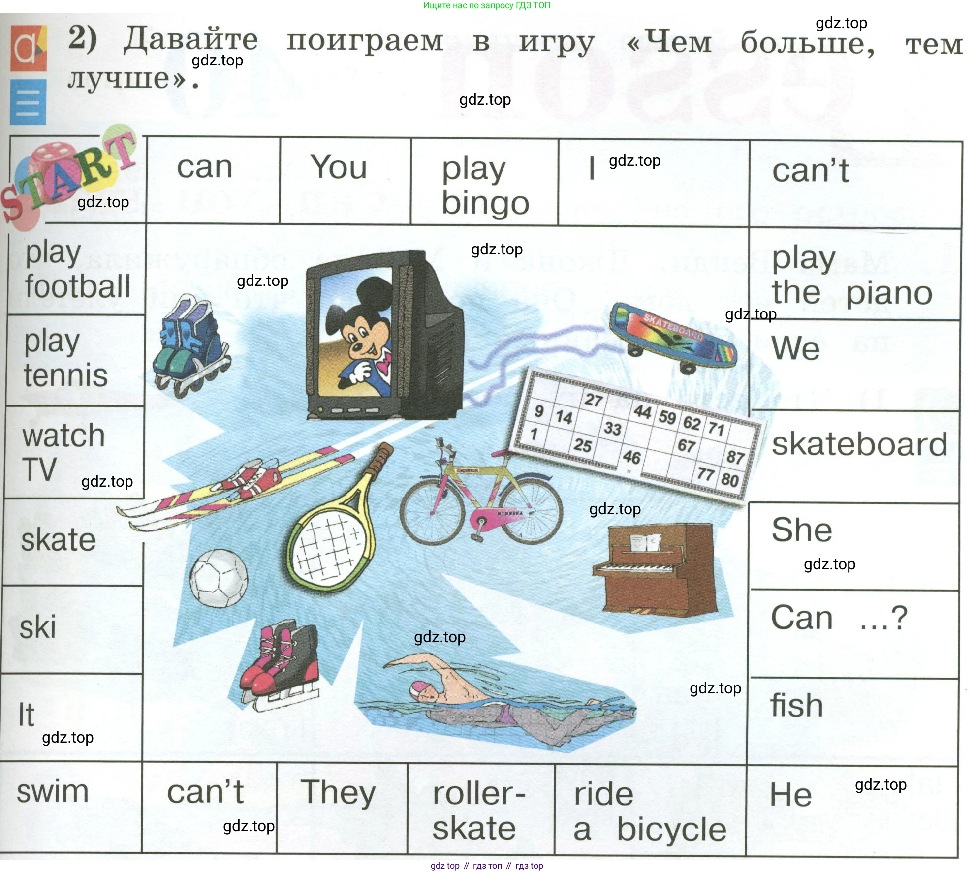 Английский язык (english), 2 класс Учебник (Student's book), авторы: Кузовлев Владимир Петрович (Kuzovlev Vladimir), Перегудова Эльвира Шакировна, Пастухова Светлана Анатольевна (Pastukhova Svetlana), Стрельникова Ольга Викторовна (Strelnikova Olga), издательство Просвещение, Москва, 2023, розового цвета, Часть ( Part) 2, страница 42, номер 2, Условие (продолжение 2)