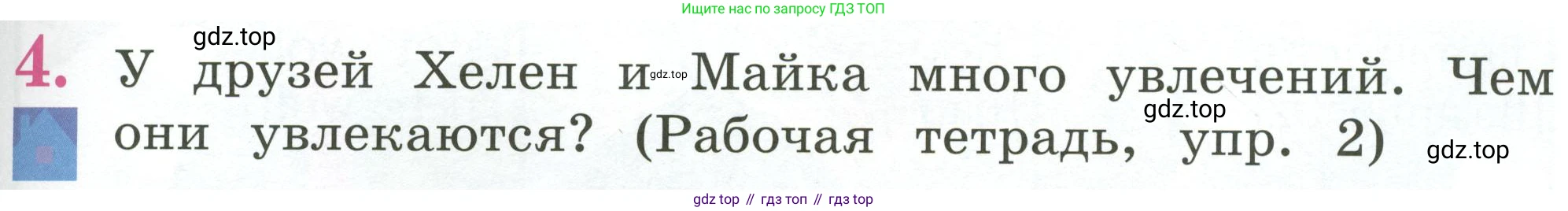 Английский язык (english), 2 класс Учебник (Student's book), авторы: Кузовлев Владимир Петрович (Kuzovlev Vladimir), Перегудова Эльвира Шакировна, Пастухова Светлана Анатольевна (Pastukhova Svetlana), Стрельникова Ольга Викторовна (Strelnikova Olga), издательство Просвещение, Москва, 2023, розового цвета, Часть ( Part) 2, страница 43, номер 4, Условие