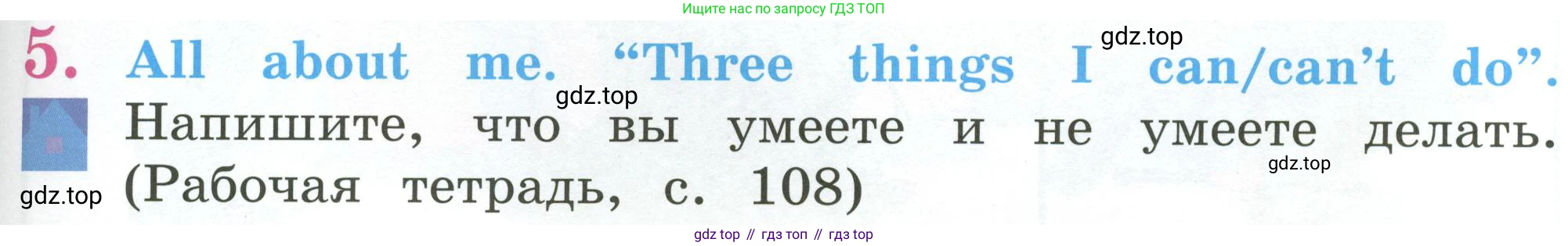Английский язык (english), 2 класс Учебник (Student's book), авторы: Кузовлев Владимир Петрович (Kuzovlev Vladimir), Перегудова Эльвира Шакировна, Пастухова Светлана Анатольевна (Pastukhova Svetlana), Стрельникова Ольга Викторовна (Strelnikova Olga), издательство Просвещение, Москва, 2023, розового цвета, Часть ( Part) 2, страница 43, номер 5, Условие