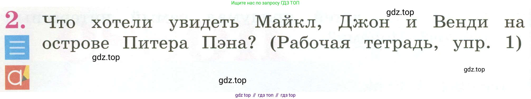 Английский язык (english), 2 класс Учебник (Student's book), авторы: Кузовлев Владимир Петрович (Kuzovlev Vladimir), Перегудова Эльвира Шакировна, Пастухова Светлана Анатольевна (Pastukhova Svetlana), Стрельникова Ольга Викторовна (Strelnikova Olga), издательство Просвещение, Москва, 2023, розового цвета, Часть ( Part) 2, страница 46, номер 2, Условие
