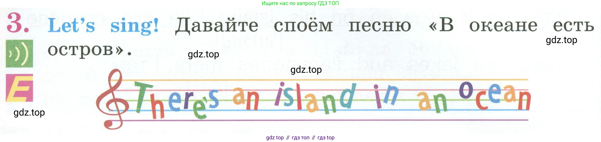 Английский язык (english), 2 класс Учебник (Student's book), авторы: Кузовлев Владимир Петрович (Kuzovlev Vladimir), Перегудова Эльвира Шакировна, Пастухова Светлана Анатольевна (Pastukhova Svetlana), Стрельникова Ольга Викторовна (Strelnikova Olga), издательство Просвещение, Москва, 2023, розового цвета, Часть ( Part) 2, страница 46, номер 3, Условие