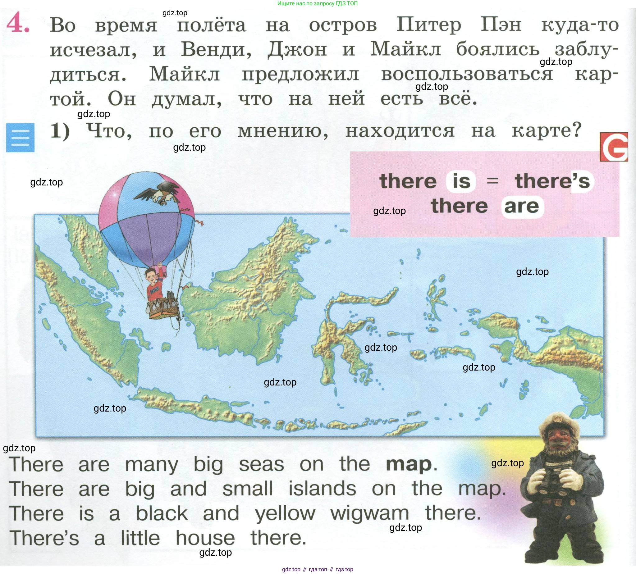 Английский язык (english), 2 класс Учебник (Student's book), авторы: Кузовлев Владимир Петрович (Kuzovlev Vladimir), Перегудова Эльвира Шакировна, Пастухова Светлана Анатольевна (Pastukhova Svetlana), Стрельникова Ольга Викторовна (Strelnikova Olga), издательство Просвещение, Москва, 2023, розового цвета, Часть ( Part) 2, страница 46, номер 4, Условие