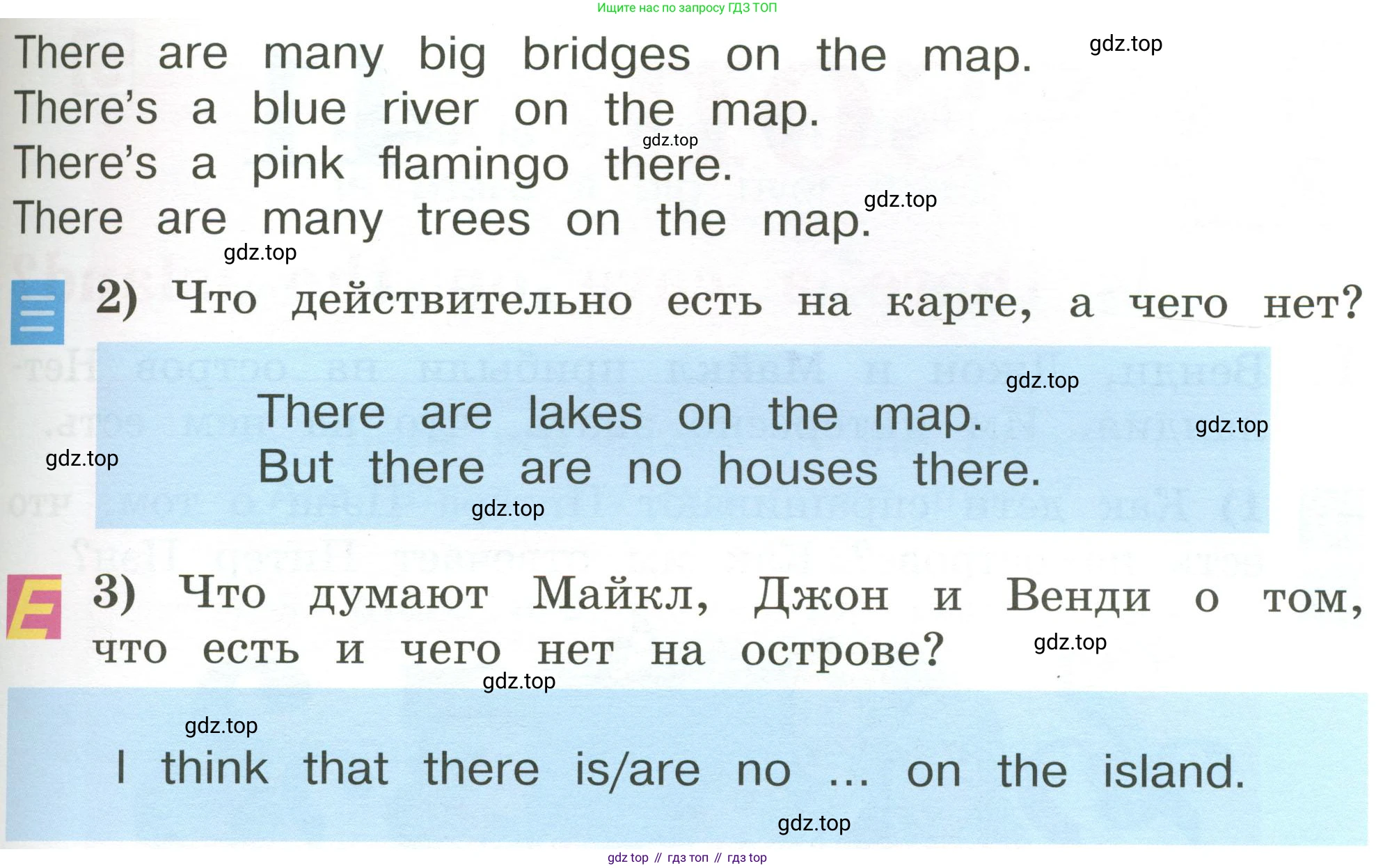 Английский язык (english), 2 класс Учебник (Student's book), авторы: Кузовлев Владимир Петрович (Kuzovlev Vladimir), Перегудова Эльвира Шакировна, Пастухова Светлана Анатольевна (Pastukhova Svetlana), Стрельникова Ольга Викторовна (Strelnikova Olga), издательство Просвещение, Москва, 2023, розового цвета, Часть ( Part) 2, страница 46, номер 4, Условие (продолжение 2)