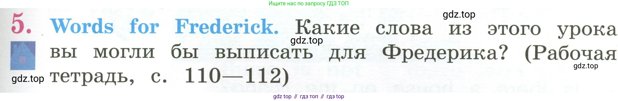 Английский язык (english), 2 класс Учебник (Student's book), авторы: Кузовлев Владимир Петрович (Kuzovlev Vladimir), Перегудова Эльвира Шакировна, Пастухова Светлана Анатольевна (Pastukhova Svetlana), Стрельникова Ольга Викторовна (Strelnikova Olga), издательство Просвещение, Москва, 2023, розового цвета, Часть ( Part) 2, страница 47, номер 5, Условие
