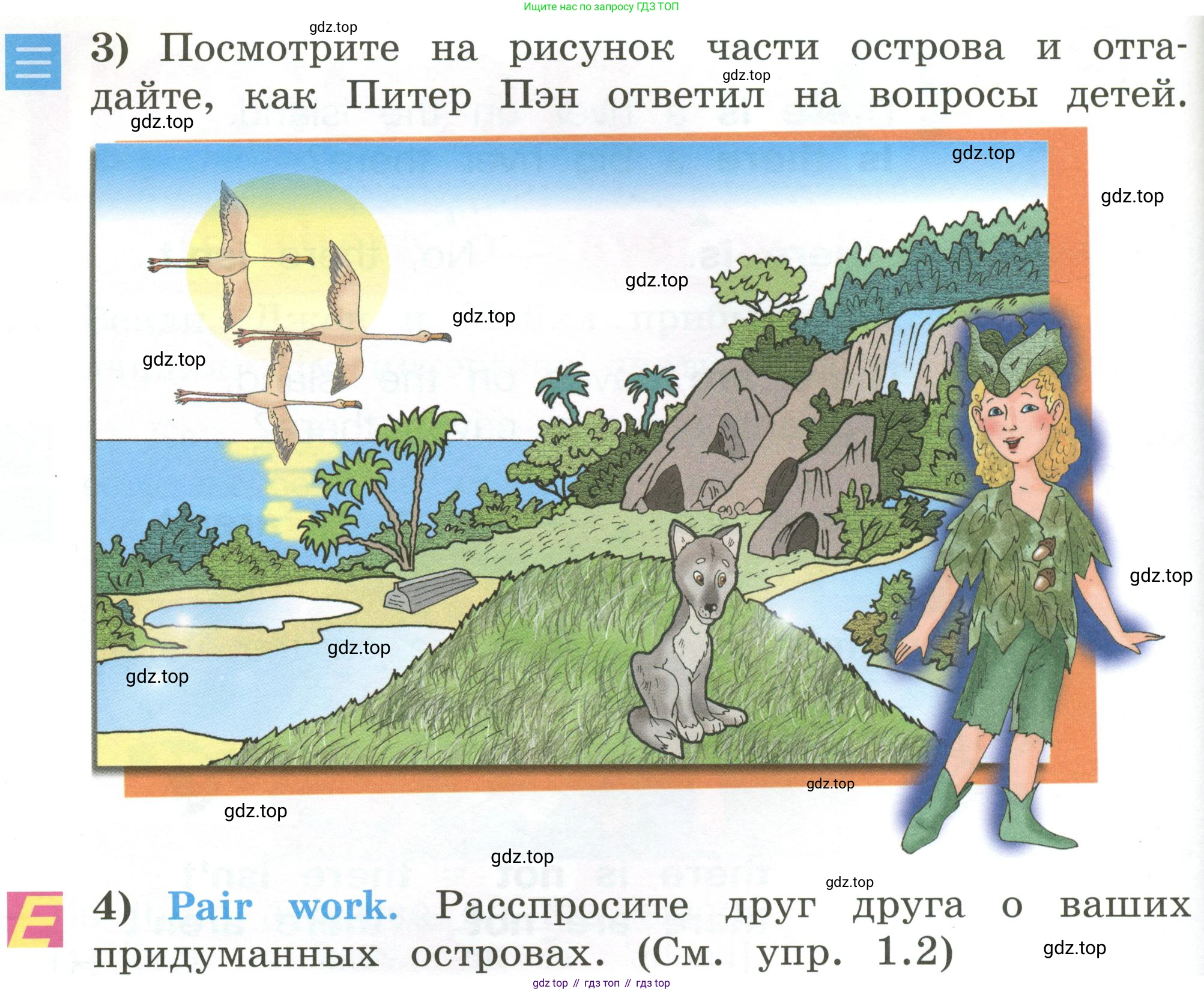 Английский язык (english), 2 класс Учебник (Student's book), авторы: Кузовлев Владимир Петрович (Kuzovlev Vladimir), Перегудова Эльвира Шакировна, Пастухова Светлана Анатольевна (Pastukhova Svetlana), Стрельникова Ольга Викторовна (Strelnikova Olga), издательство Просвещение, Москва, 2023, розового цвета, Часть ( Part) 2, страница 48, номер 1, Условие (продолжение 3)