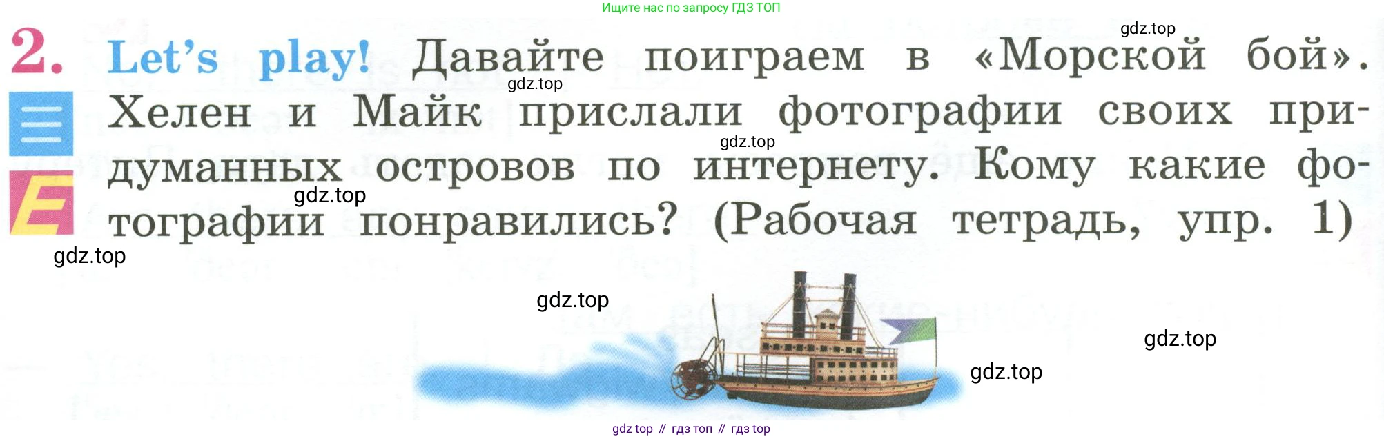 Английский язык (english), 2 класс Учебник (Student's book), авторы: Кузовлев Владимир Петрович (Kuzovlev Vladimir), Перегудова Эльвира Шакировна, Пастухова Светлана Анатольевна (Pastukhova Svetlana), Стрельникова Ольга Викторовна (Strelnikova Olga), издательство Просвещение, Москва, 2023, розового цвета, Часть ( Part) 2, страница 50, номер 2, Условие