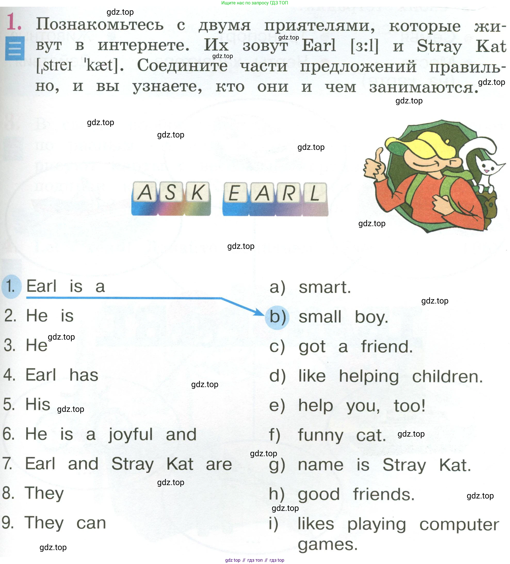 Английский язык (english), 2 класс Учебник (Student's book), авторы: Кузовлев Владимир Петрович (Kuzovlev Vladimir), Перегудова Эльвира Шакировна, Пастухова Светлана Анатольевна (Pastukhova Svetlana), Стрельникова Ольга Викторовна (Strelnikova Olga), издательство Просвещение, Москва, 2023, розового цвета, Часть ( Part) 2, страница 51, номер 1, Условие
