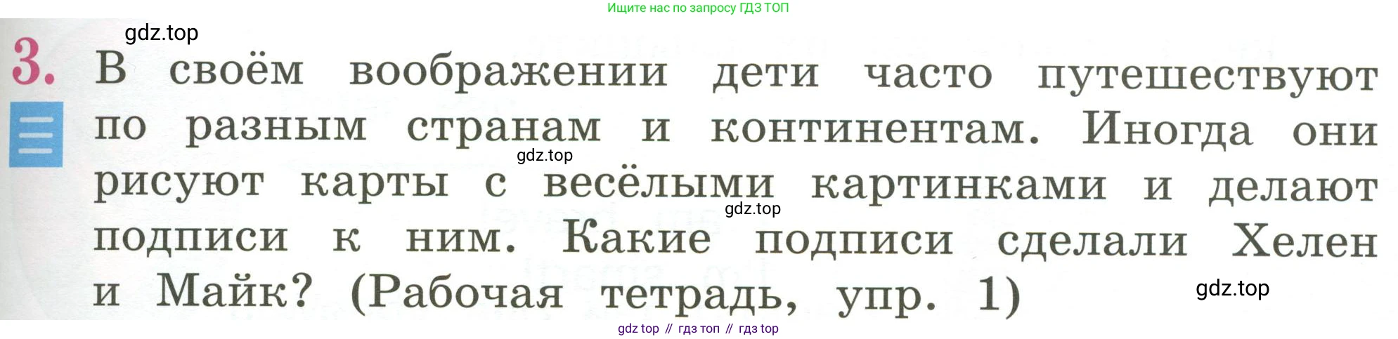 Английский язык (english), 2 класс Учебник (Student's book), авторы: Кузовлев Владимир Петрович (Kuzovlev Vladimir), Перегудова Эльвира Шакировна, Пастухова Светлана Анатольевна (Pastukhova Svetlana), Стрельникова Ольга Викторовна (Strelnikova Olga), издательство Просвещение, Москва, 2023, розового цвета, Часть ( Part) 2, страница 53, номер 3, Условие