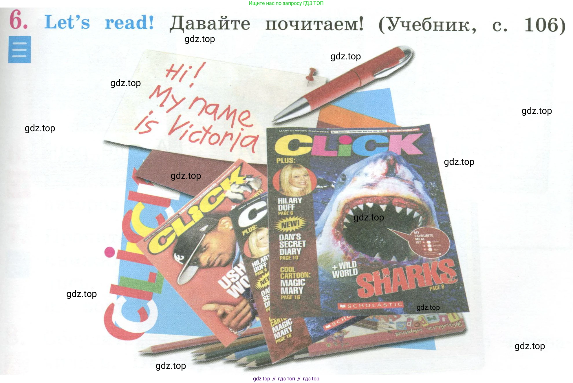 Английский язык (english), 2 класс Учебник (Student's book), авторы: Кузовлев Владимир Петрович (Kuzovlev Vladimir), Перегудова Эльвира Шакировна, Пастухова Светлана Анатольевна (Pastukhova Svetlana), Стрельникова Ольга Викторовна (Strelnikova Olga), издательство Просвещение, Москва, 2023, розового цвета, Часть ( Part) 2, страница 57, номер 6, Условие