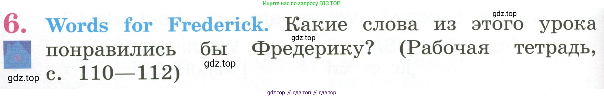 Английский язык (english), 2 класс Учебник (Student's book), авторы: Кузовлев Владимир Петрович (Kuzovlev Vladimir), Перегудова Эльвира Шакировна, Пастухова Светлана Анатольевна (Pastukhova Svetlana), Стрельникова Ольга Викторовна (Strelnikova Olga), издательство Просвещение, Москва, 2023, розового цвета, Часть ( Part) 2, страница 64, номер 6, Условие