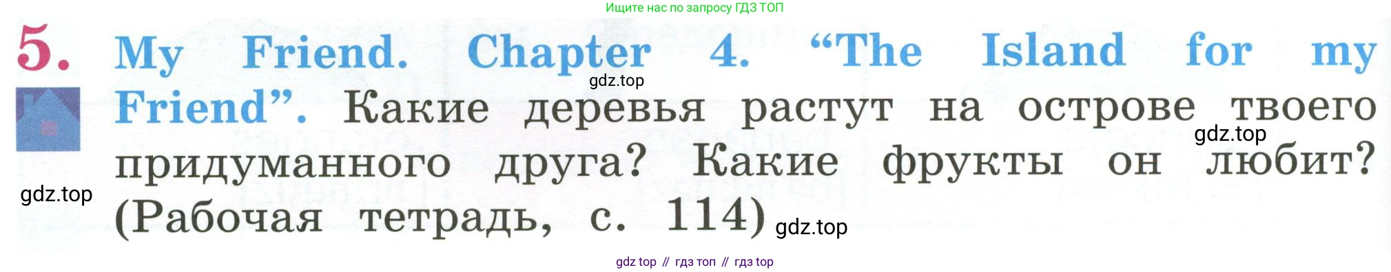Английский язык (english), 2 класс Учебник (Student's book), авторы: Кузовлев Владимир Петрович (Kuzovlev Vladimir), Перегудова Эльвира Шакировна, Пастухова Светлана Анатольевна (Pastukhova Svetlana), Стрельникова Ольга Викторовна (Strelnikova Olga), издательство Просвещение, Москва, 2023, розового цвета, Часть ( Part) 2, страница 66, номер 5, Условие