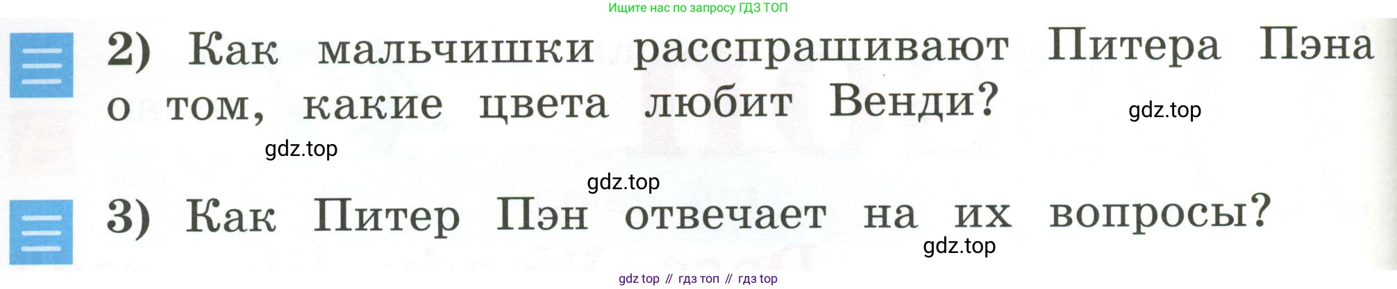 Английский язык (english), 2 класс Учебник (Student's book), авторы: Кузовлев Владимир Петрович (Kuzovlev Vladimir), Перегудова Эльвира Шакировна, Пастухова Светлана Анатольевна (Pastukhova Svetlana), Стрельникова Ольга Викторовна (Strelnikova Olga), издательство Просвещение, Москва, 2023, розового цвета, Часть ( Part) 2, страница 67, номер 1, Условие (продолжение 2)