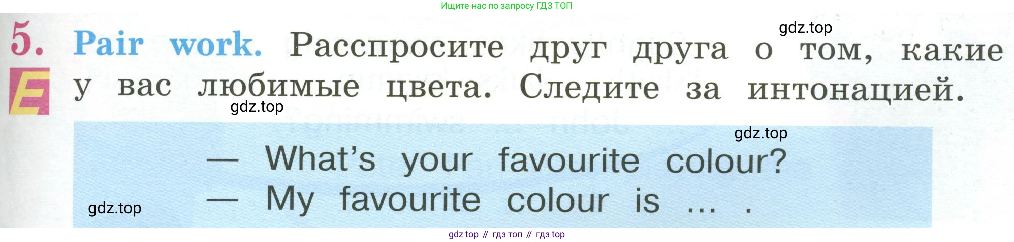 Английский язык (english), 2 класс Учебник (Student's book), авторы: Кузовлев Владимир Петрович (Kuzovlev Vladimir), Перегудова Эльвира Шакировна, Пастухова Светлана Анатольевна (Pastukhova Svetlana), Стрельникова Ольга Викторовна (Strelnikova Olga), издательство Просвещение, Москва, 2023, розового цвета, Часть ( Part) 2, страница 69, номер 5, Условие