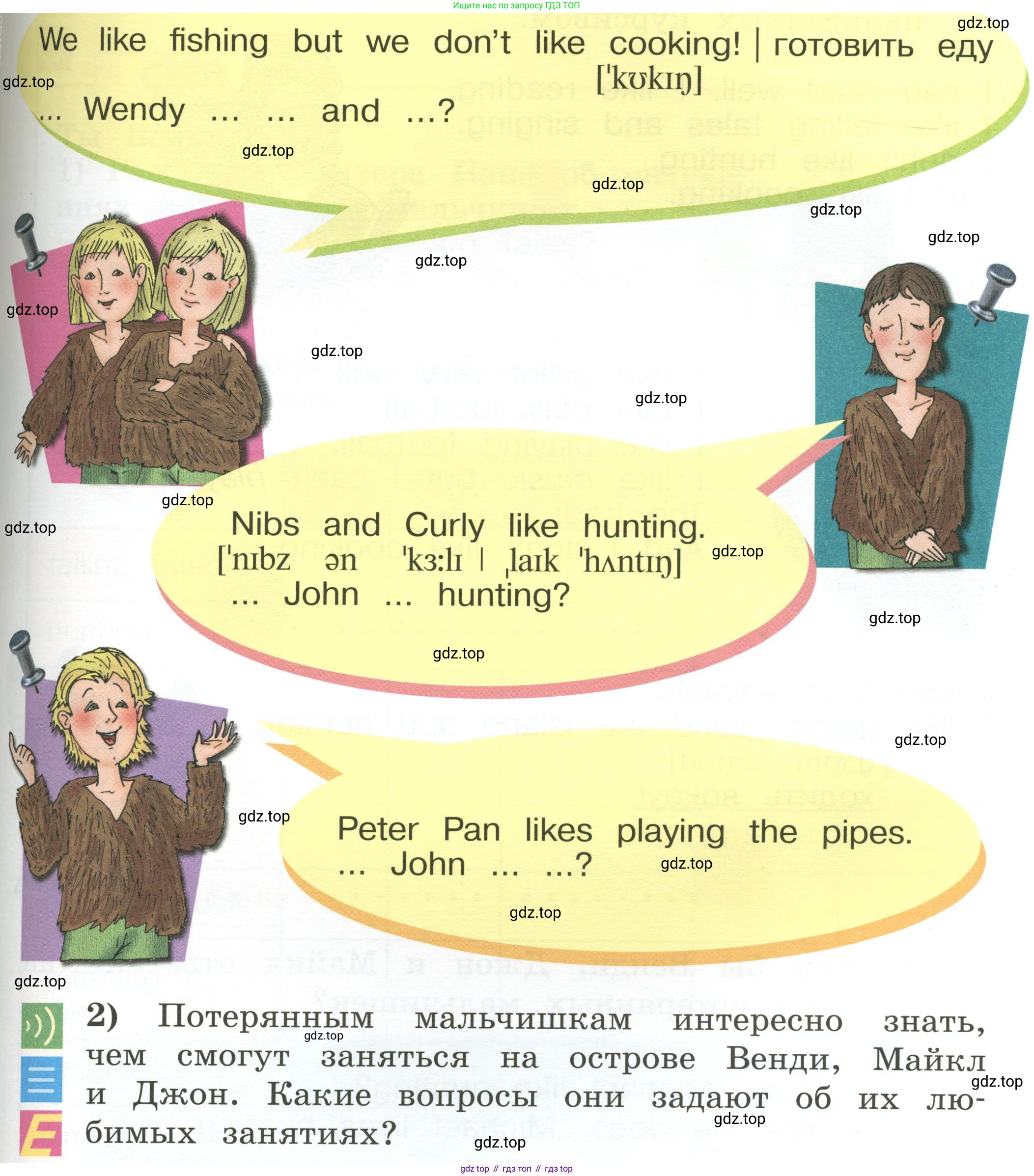 Английский язык (english), 2 класс Учебник (Student's book), авторы: Кузовлев Владимир Петрович (Kuzovlev Vladimir), Перегудова Эльвира Шакировна, Пастухова Светлана Анатольевна (Pastukhova Svetlana), Стрельникова Ольга Викторовна (Strelnikova Olga), издательство Просвещение, Москва, 2023, розового цвета, Часть ( Part) 2, страница 70, номер 1, Условие (продолжение 2)