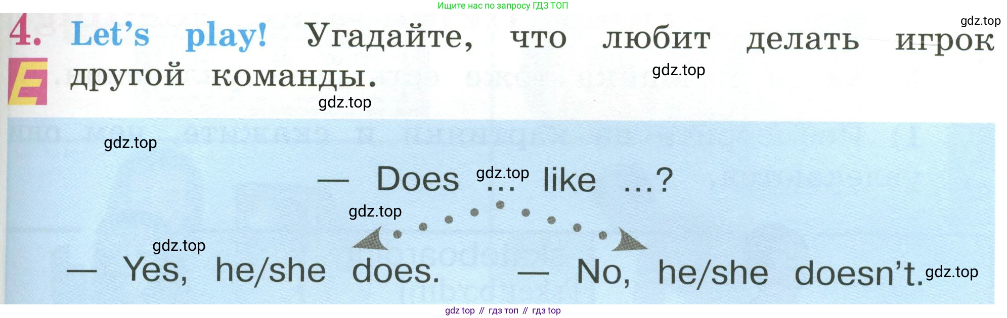 Английский язык (english), 2 класс Учебник (Student's book), авторы: Кузовлев Владимир Петрович (Kuzovlev Vladimir), Перегудова Эльвира Шакировна, Пастухова Светлана Анатольевна (Pastukhova Svetlana), Стрельникова Ольга Викторовна (Strelnikova Olga), издательство Просвещение, Москва, 2023, розового цвета, Часть ( Part) 2, страница 75, номер 4, Условие
