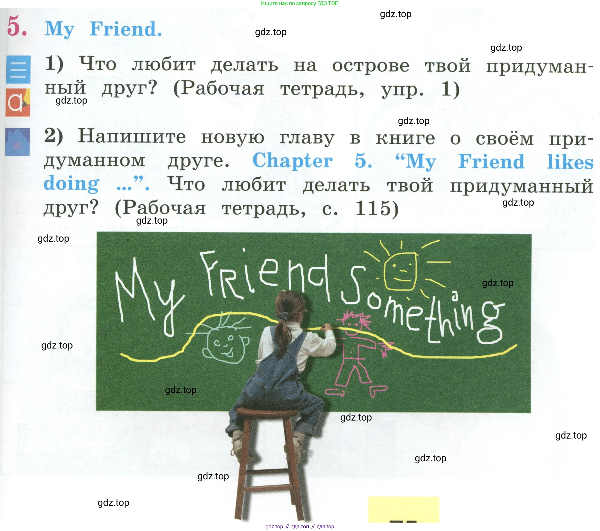 Английский язык (english), 2 класс Учебник (Student's book), авторы: Кузовлев Владимир Петрович (Kuzovlev Vladimir), Перегудова Эльвира Шакировна, Пастухова Светлана Анатольевна (Pastukhova Svetlana), Стрельникова Ольга Викторовна (Strelnikova Olga), издательство Просвещение, Москва, 2023, розового цвета, Часть ( Part) 2, страница 75, номер 5, Условие
