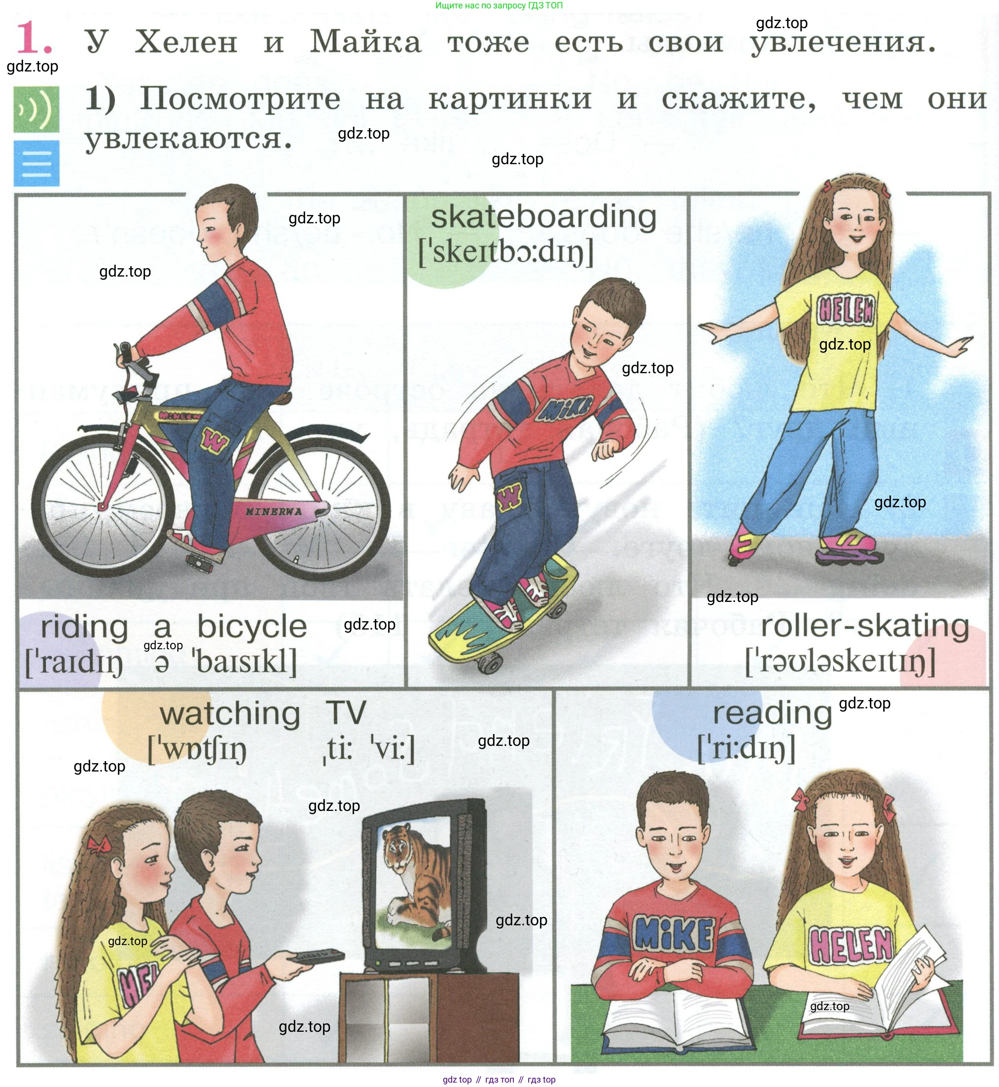 Английский язык (english), 2 класс Учебник (Student's book), авторы: Кузовлев Владимир Петрович (Kuzovlev Vladimir), Перегудова Эльвира Шакировна, Пастухова Светлана Анатольевна (Pastukhova Svetlana), Стрельникова Ольга Викторовна (Strelnikova Olga), издательство Просвещение, Москва, 2023, розового цвета, Часть ( Part) 2, страница 76, номер 1, Условие