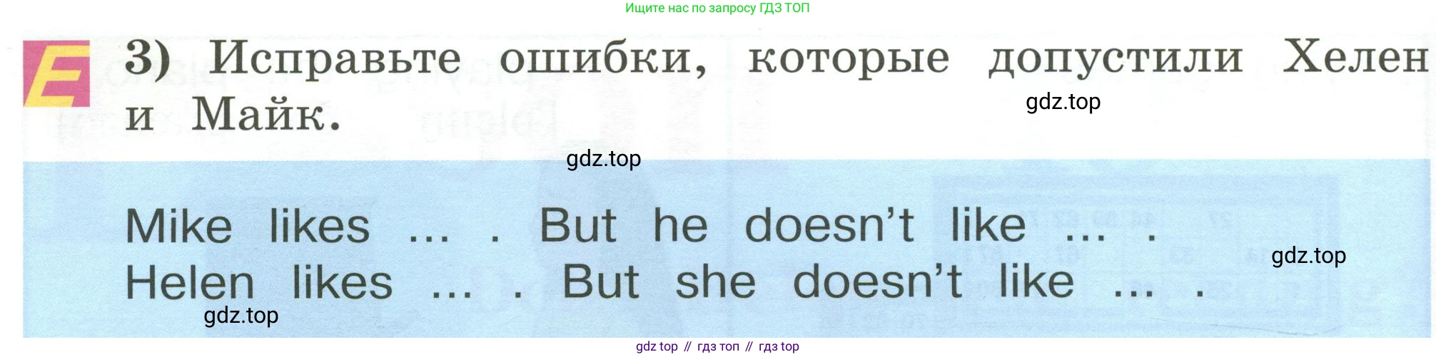 Английский язык (english), 2 класс Учебник (Student's book), авторы: Кузовлев Владимир Петрович (Kuzovlev Vladimir), Перегудова Эльвира Шакировна, Пастухова Светлана Анатольевна (Pastukhova Svetlana), Стрельникова Ольга Викторовна (Strelnikova Olga), издательство Просвещение, Москва, 2023, розового цвета, Часть ( Part) 2, страница 76, номер 1, Условие (продолжение 3)