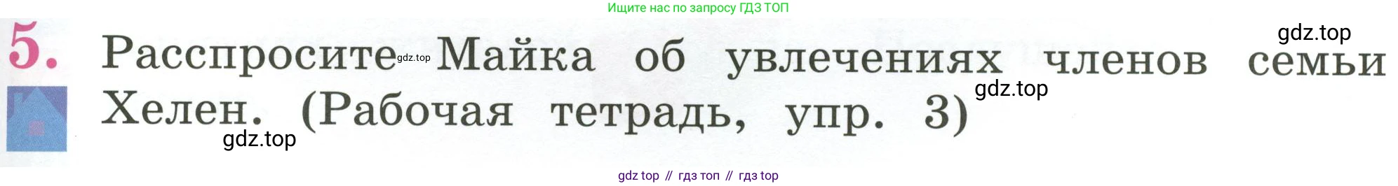 Английский язык (english), 2 класс Учебник (Student's book), авторы: Кузовлев Владимир Петрович (Kuzovlev Vladimir), Перегудова Эльвира Шакировна, Пастухова Светлана Анатольевна (Pastukhova Svetlana), Стрельникова Ольга Викторовна (Strelnikova Olga), издательство Просвещение, Москва, 2023, розового цвета, Часть ( Part) 2, страница 79, номер 5, Условие