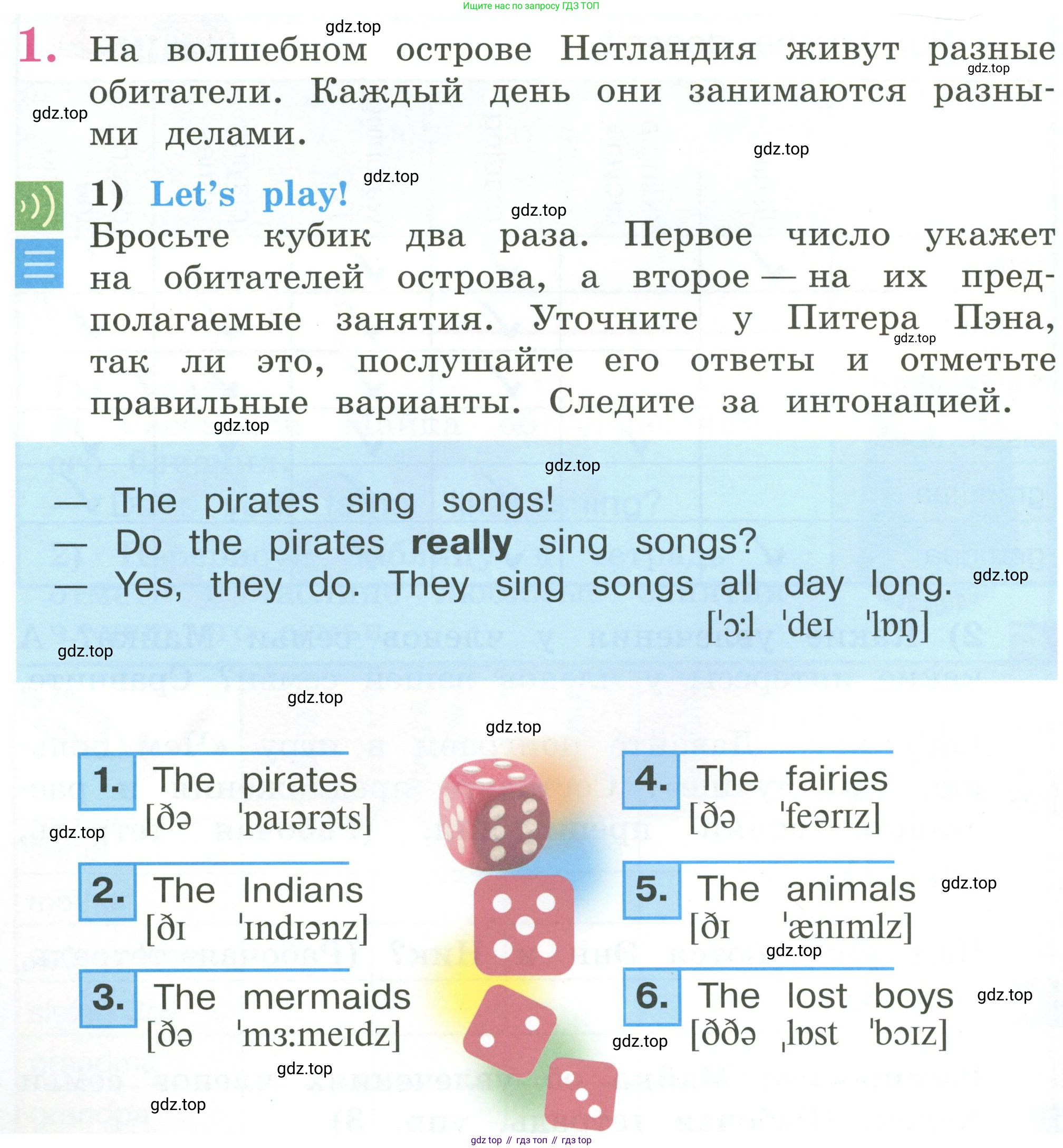 Английский язык (english), 2 класс Учебник (Student's book), авторы: Кузовлев Владимир Петрович (Kuzovlev Vladimir), Перегудова Эльвира Шакировна, Пастухова Светлана Анатольевна (Pastukhova Svetlana), Стрельникова Ольга Викторовна (Strelnikova Olga), издательство Просвещение, Москва, 2023, розового цвета, Часть ( Part) 2, страница 80, номер 1, Условие