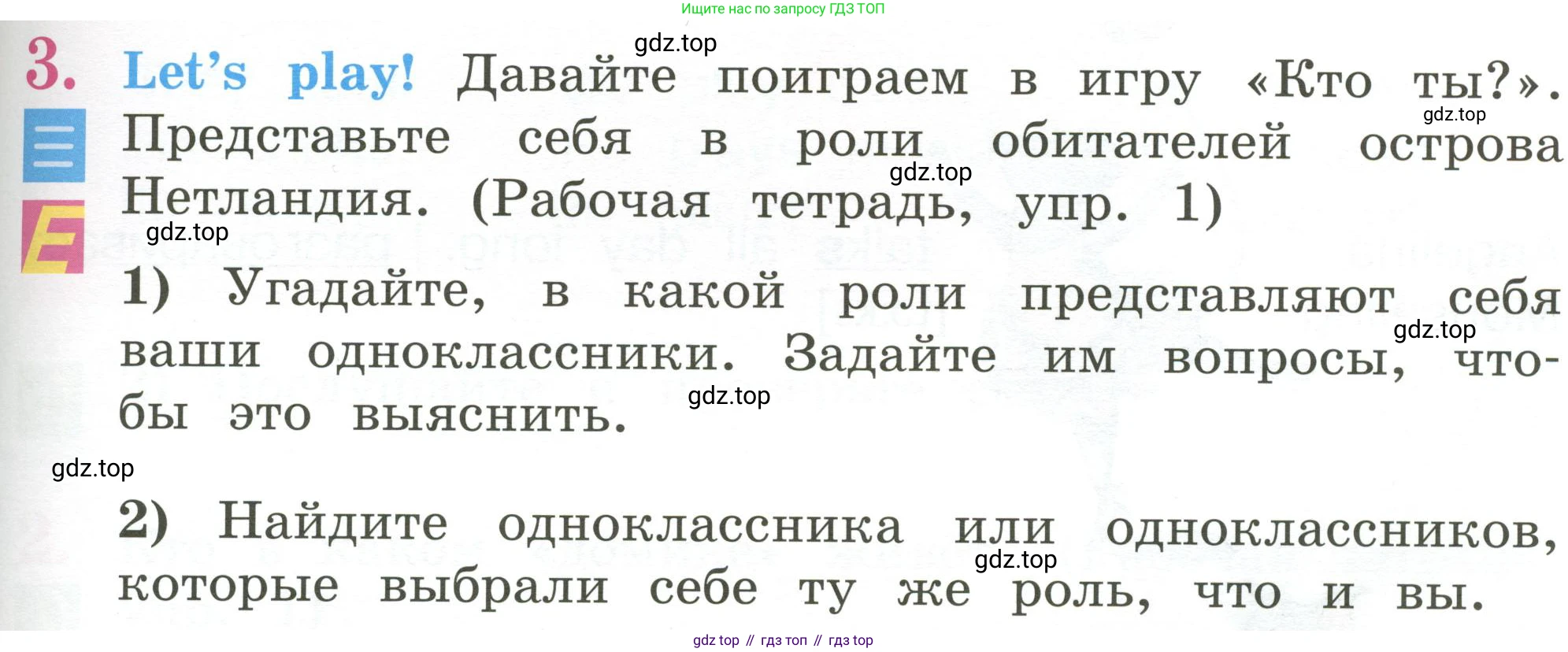 Английский язык (english), 2 класс Учебник (Student's book), авторы: Кузовлев Владимир Петрович (Kuzovlev Vladimir), Перегудова Эльвира Шакировна, Пастухова Светлана Анатольевна (Pastukhova Svetlana), Стрельникова Ольга Викторовна (Strelnikova Olga), издательство Просвещение, Москва, 2023, розового цвета, Часть ( Part) 2, страница 83, номер 3, Условие