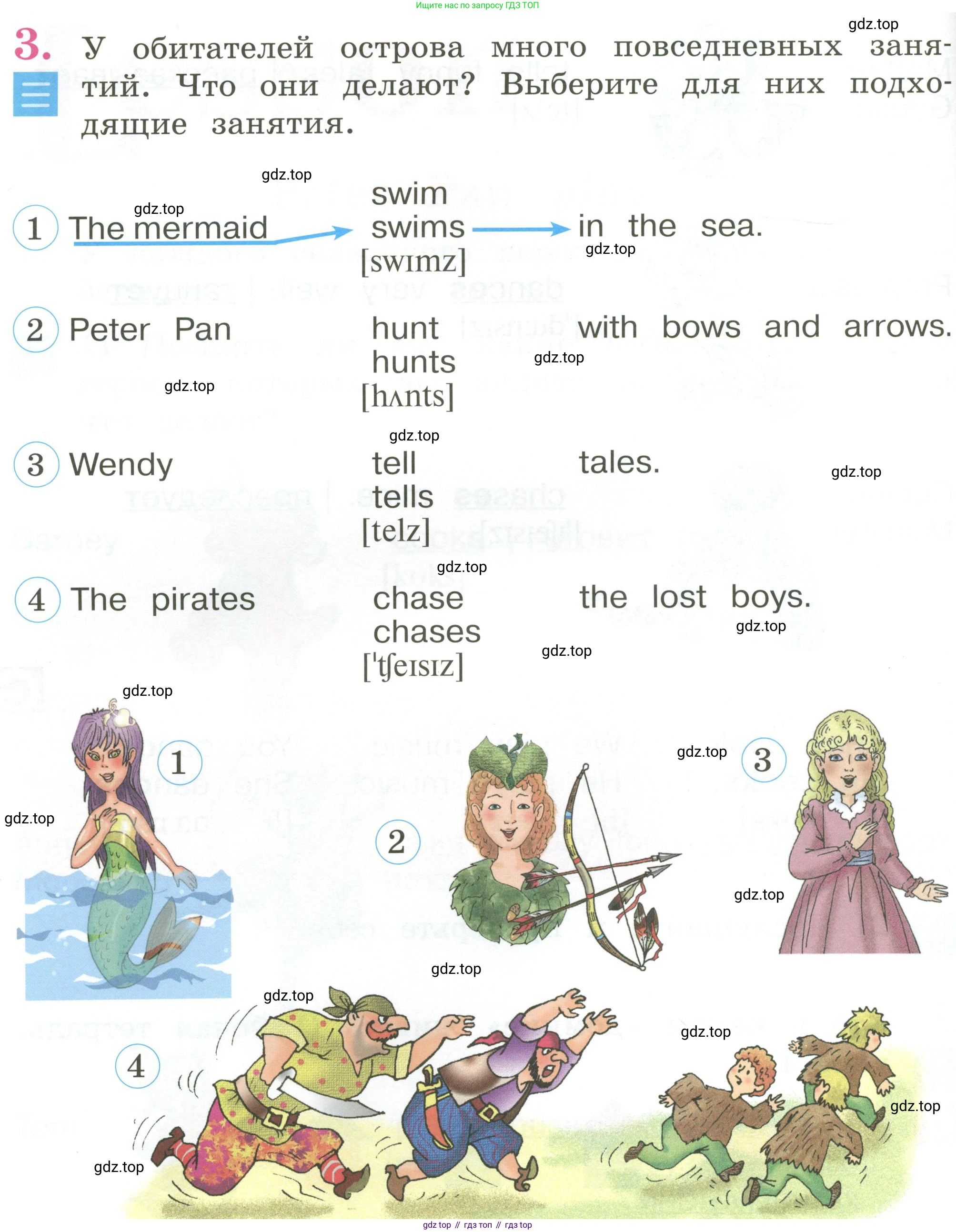 Английский язык (english), 2 класс Учебник (Student's book), авторы: Кузовлев Владимир Петрович (Kuzovlev Vladimir), Перегудова Эльвира Шакировна, Пастухова Светлана Анатольевна (Pastukhova Svetlana), Стрельникова Ольга Викторовна (Strelnikova Olga), издательство Просвещение, Москва, 2023, розового цвета, Часть ( Part) 2, страница 86, номер 3, Условие