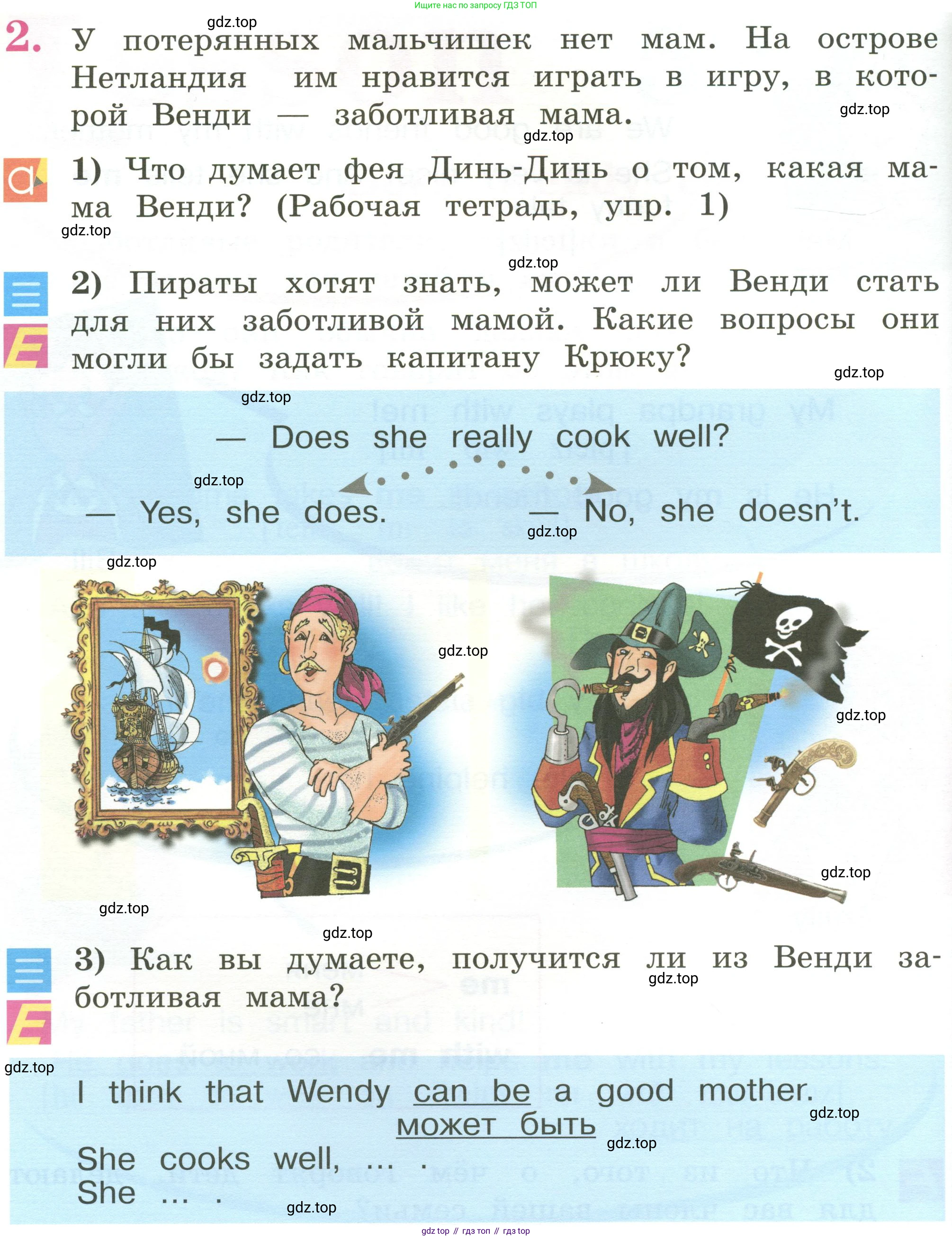 Английский язык (english), 2 класс Учебник (Student's book), авторы: Кузовлев Владимир Петрович (Kuzovlev Vladimir), Перегудова Эльвира Шакировна, Пастухова Светлана Анатольевна (Pastukhova Svetlana), Стрельникова Ольга Викторовна (Strelnikova Olga), издательство Просвещение, Москва, 2023, розового цвета, Часть ( Part) 2, страница 90, номер 2, Условие