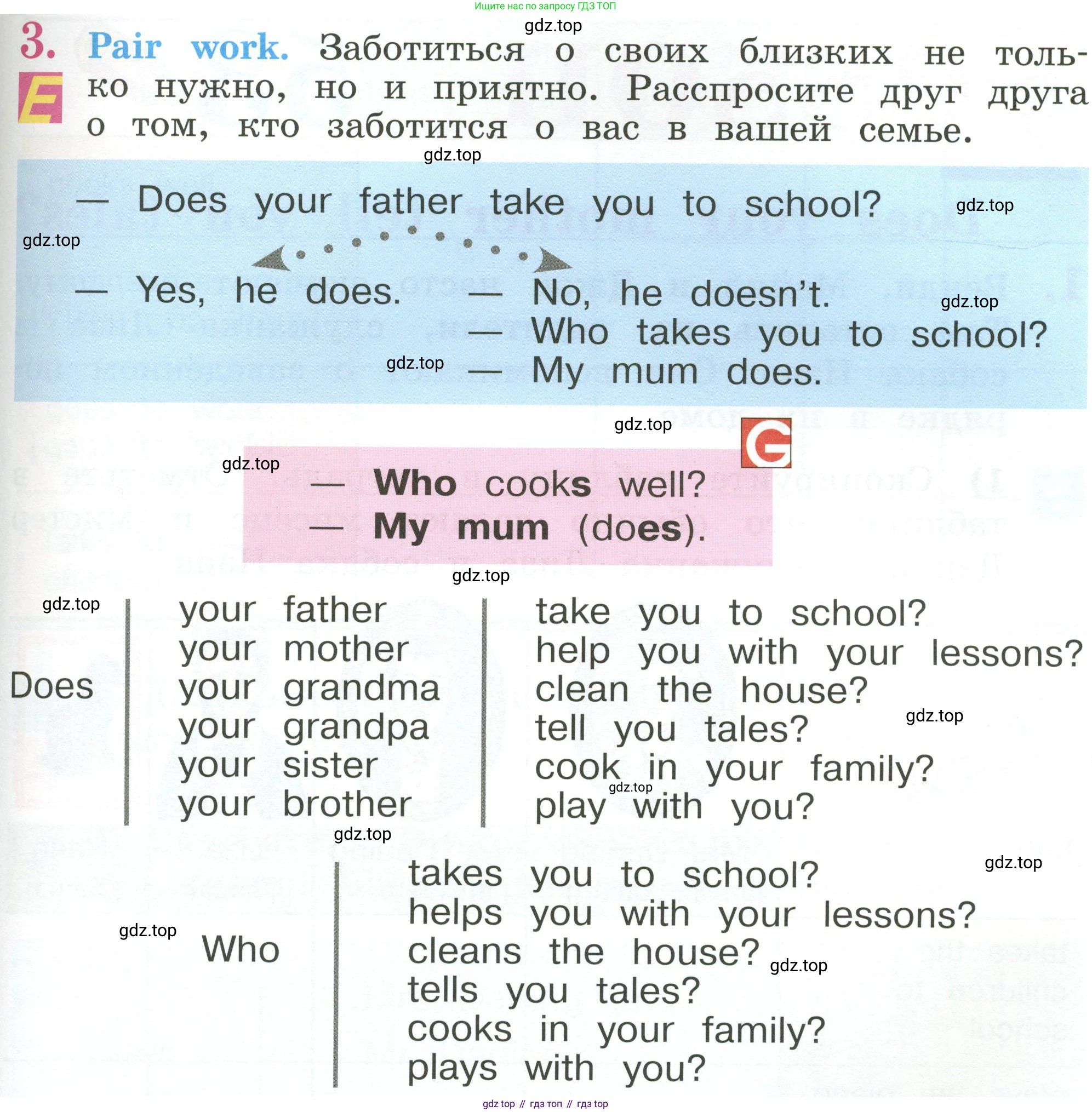 Английский язык (english), 2 класс Учебник (Student's book), авторы: Кузовлев Владимир Петрович (Kuzovlev Vladimir), Перегудова Эльвира Шакировна, Пастухова Светлана Анатольевна (Pastukhova Svetlana), Стрельникова Ольга Викторовна (Strelnikova Olga), издательство Просвещение, Москва, 2023, розового цвета, Часть ( Part) 2, страница 91, номер 3, Условие