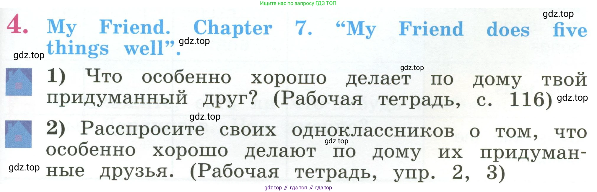 Английский язык (english), 2 класс Учебник (Student's book), авторы: Кузовлев Владимир Петрович (Kuzovlev Vladimir), Перегудова Эльвира Шакировна, Пастухова Светлана Анатольевна (Pastukhova Svetlana), Стрельникова Ольга Викторовна (Strelnikova Olga), издательство Просвещение, Москва, 2023, розового цвета, Часть ( Part) 2, страница 91, номер 4, Условие