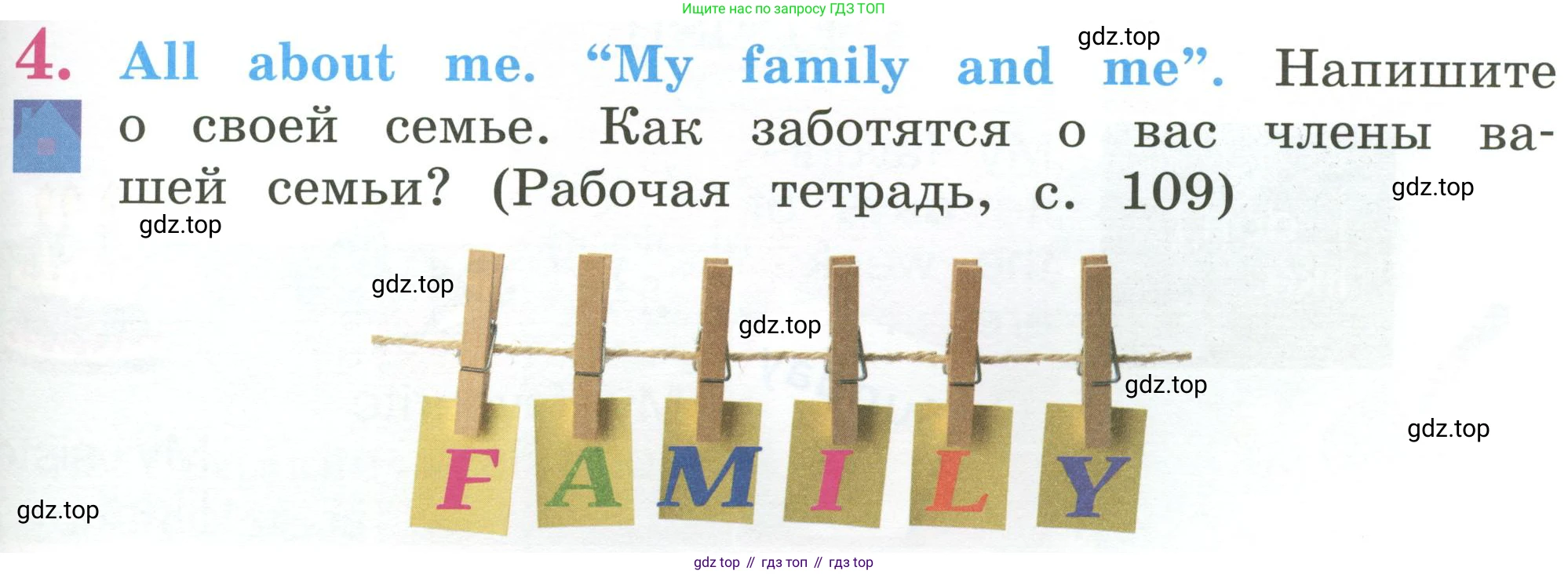 ГДЗ Английский язык (english), 2 класс Учебник (Student's book), авторы: Кузовлев Владимир Петрович (Kuzovlev Vladimir), Перегудова Эльвира Шакировна, Пастухова Светлана Анатольевна (Pastukhova Svetlana), Стрельникова Ольга Викторовна (Strelnikova Olga), издательство Просвещение, Москва, 2023, розового цвета, Часть ( Part) 2, страница 95, номер 4, Условие