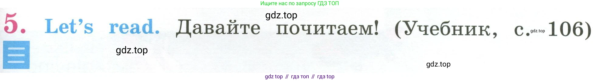 Английский язык (english), 2 класс Учебник (Student's book), авторы: Кузовлев Владимир Петрович (Kuzovlev Vladimir), Перегудова Эльвира Шакировна, Пастухова Светлана Анатольевна (Pastukhova Svetlana), Стрельникова Ольга Викторовна (Strelnikova Olga), издательство Просвещение, Москва, 2023, розового цвета, Часть ( Part) 2, страница 95, номер 5, Условие