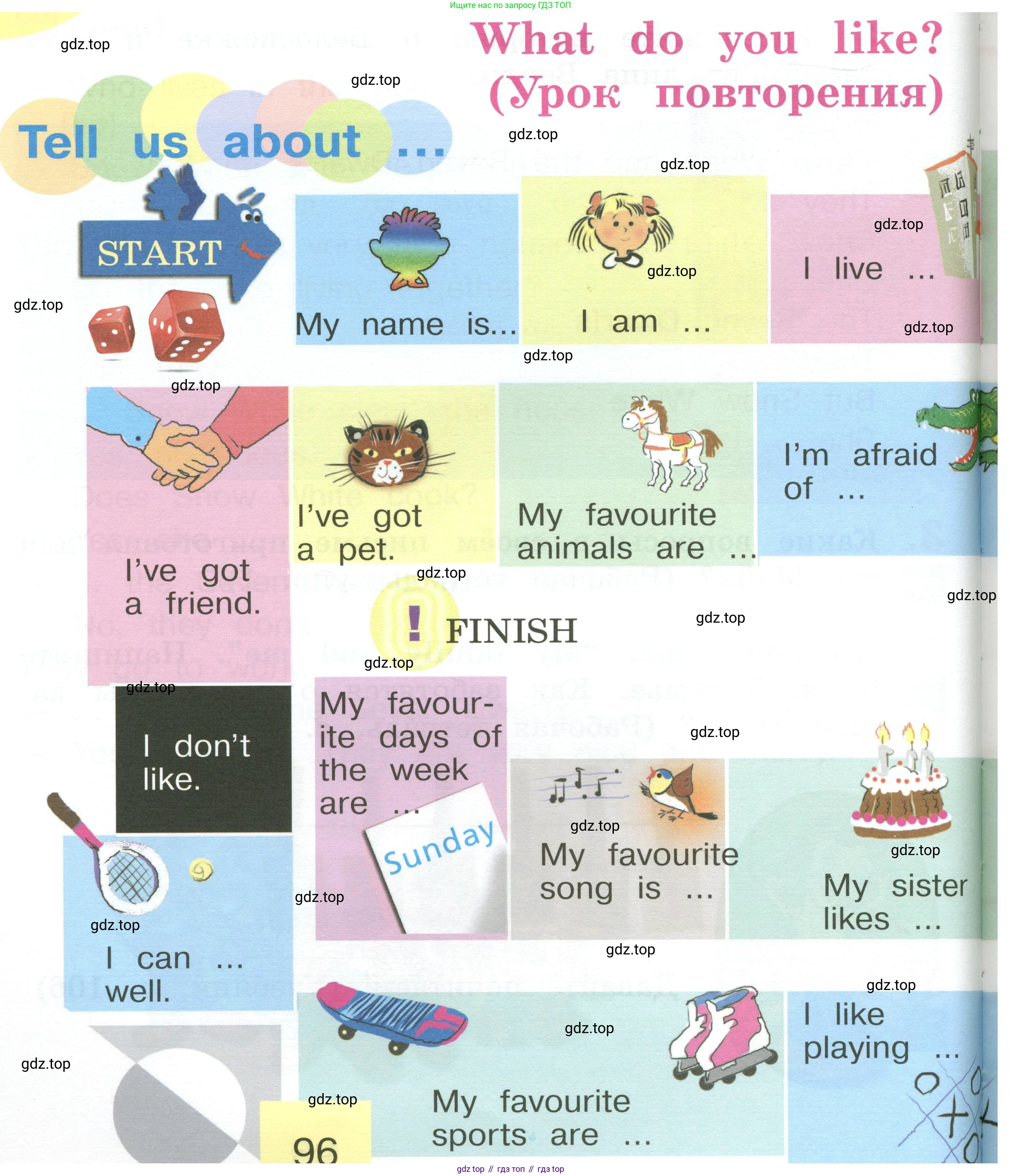 Английский язык (english), 2 класс Учебник (Student's book), авторы: Кузовлев Владимир Петрович (Kuzovlev Vladimir), Перегудова Эльвира Шакировна, Пастухова Светлана Анатольевна (Pastukhova Svetlana), Стрельникова Ольга Викторовна (Strelnikova Olga), издательство Просвещение, Москва, 2023, розового цвета, Часть ( Part) 2, страница 97, номер 1, Условие