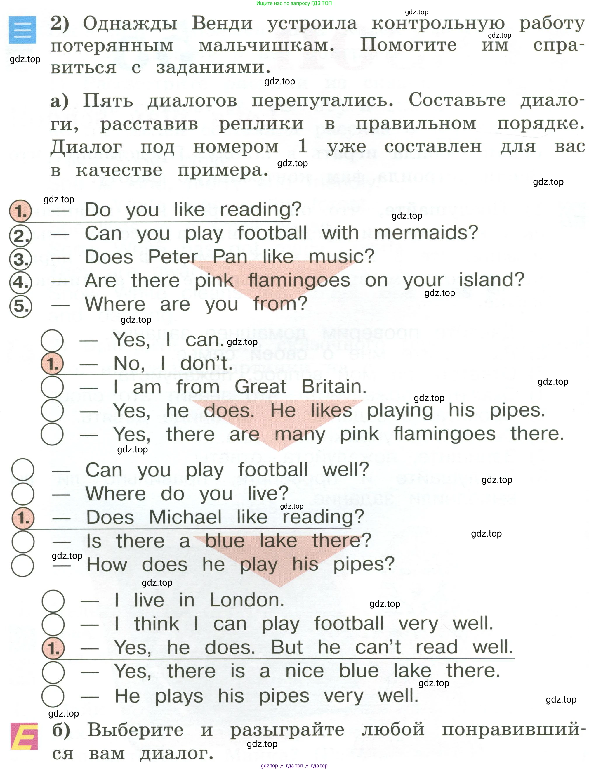 Английский язык (english), 2 класс Учебник (Student's book), авторы: Кузовлев Владимир Петрович (Kuzovlev Vladimir), Перегудова Эльвира Шакировна, Пастухова Светлана Анатольевна (Pastukhova Svetlana), Стрельникова Ольга Викторовна (Strelnikova Olga), издательство Просвещение, Москва, 2023, розового цвета, Часть ( Part) 2, страница 101, номер 1, Условие (продолжение 2)