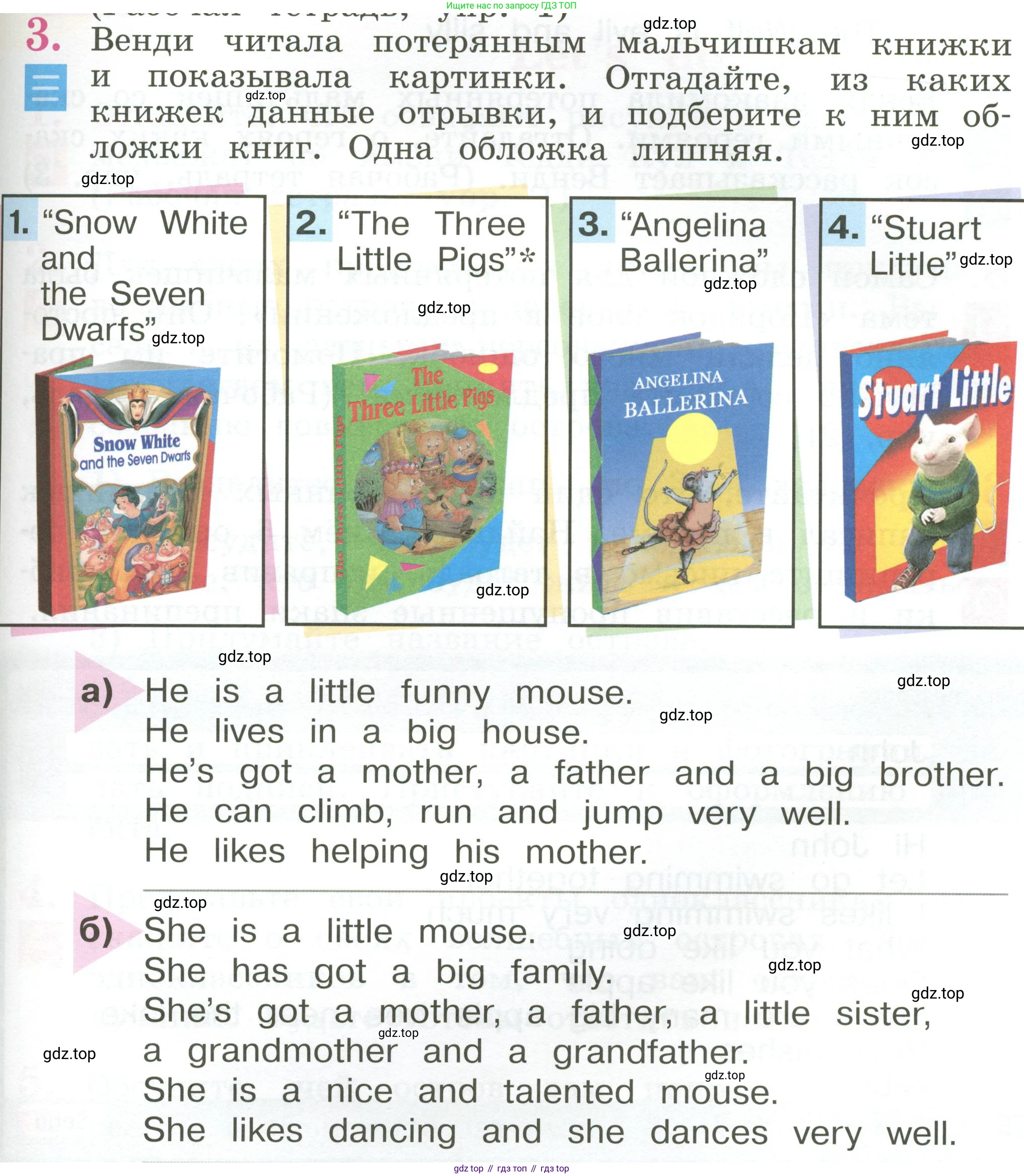 Английский язык (english), 2 класс Учебник (Student's book), авторы: Кузовлев Владимир Петрович (Kuzovlev Vladimir), Перегудова Эльвира Шакировна, Пастухова Светлана Анатольевна (Pastukhova Svetlana), Стрельникова Ольга Викторовна (Strelnikova Olga), издательство Просвещение, Москва, 2023, розового цвета, Часть ( Part) 2, страница 103, номер 3, Условие