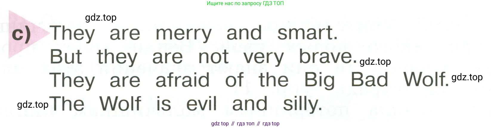 Английский язык (english), 2 класс Учебник (Student's book), авторы: Кузовлев Владимир Петрович (Kuzovlev Vladimir), Перегудова Эльвира Шакировна, Пастухова Светлана Анатольевна (Pastukhova Svetlana), Стрельникова Ольга Викторовна (Strelnikova Olga), издательство Просвещение, Москва, 2023, розового цвета, Часть ( Part) 2, страница 103, номер 3, Условие (продолжение 2)