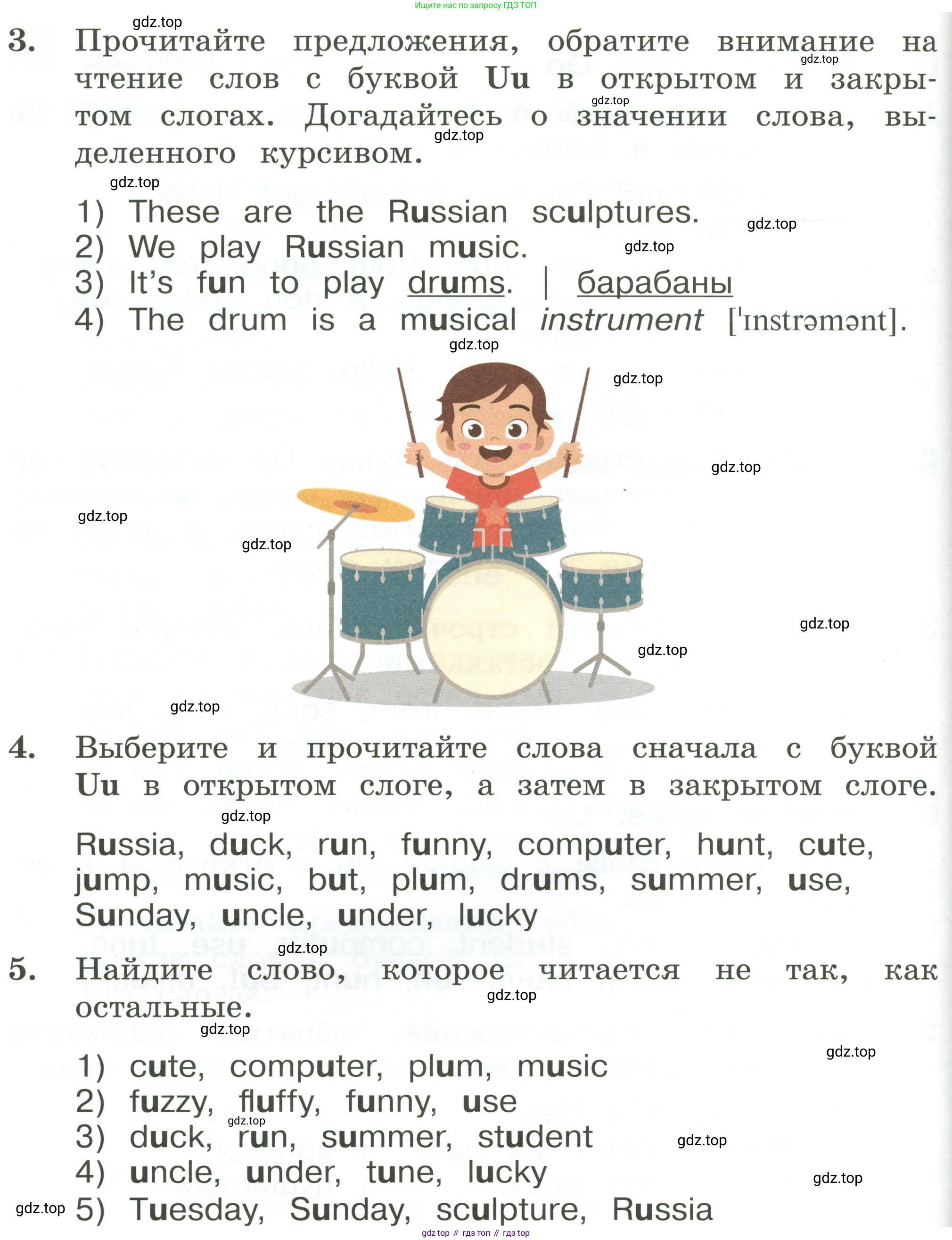 Английский язык (english), 2 класс Учебник (Student's book), авторы: Кузовлев Владимир Петрович (Kuzovlev Vladimir), Перегудова Эльвира Шакировна, Пастухова Светлана Анатольевна (Pastukhova Svetlana), Стрельникова Ольга Викторовна (Strelnikova Olga), издательство Просвещение, Москва, 2023, розового цвета, Часть ( Part) 1, страница 93, номер Uu, Условие (продолжение 2)