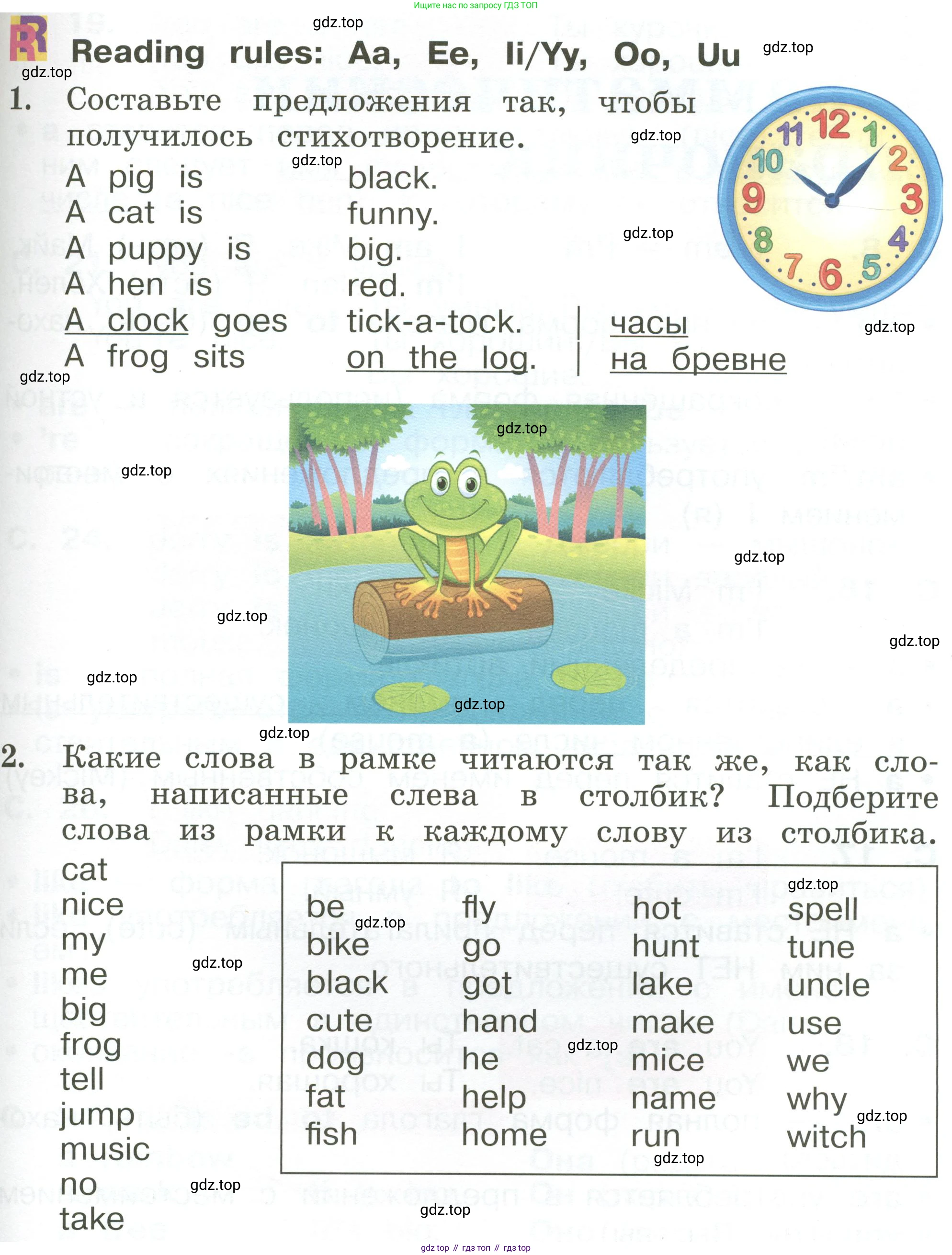 Английский язык (english), 2 класс Учебник (Student's book), авторы: Кузовлев Владимир Петрович (Kuzovlev Vladimir), Перегудова Эльвира Шакировна, Пастухова Светлана Анатольевна (Pastukhova Svetlana), Стрельникова Ольга Викторовна (Strelnikova Olga), издательство Просвещение, Москва, 2023, розового цвета, Часть ( Part) 1, страница 95, Условие