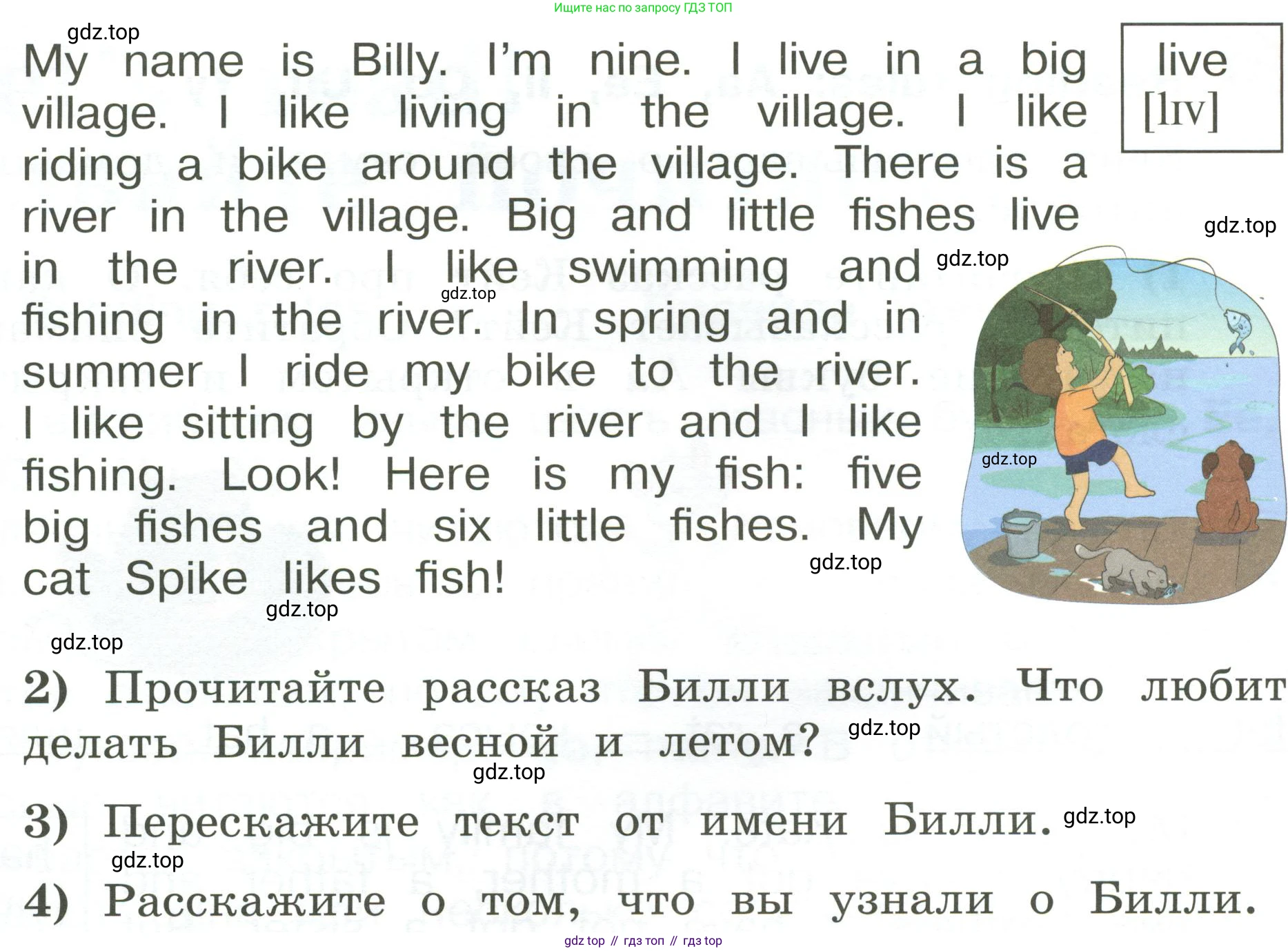 Английский язык (english), 2 класс Учебник (Student's book), авторы: Кузовлев Владимир Петрович (Kuzovlev Vladimir), Перегудова Эльвира Шакировна, Пастухова Светлана Анатольевна (Pastukhova Svetlana), Стрельникова Ольга Викторовна (Strelnikova Olga), издательство Просвещение, Москва, 2023, розового цвета, Часть ( Part) 2, страница 108, номер 2, Условие (продолжение 2)
