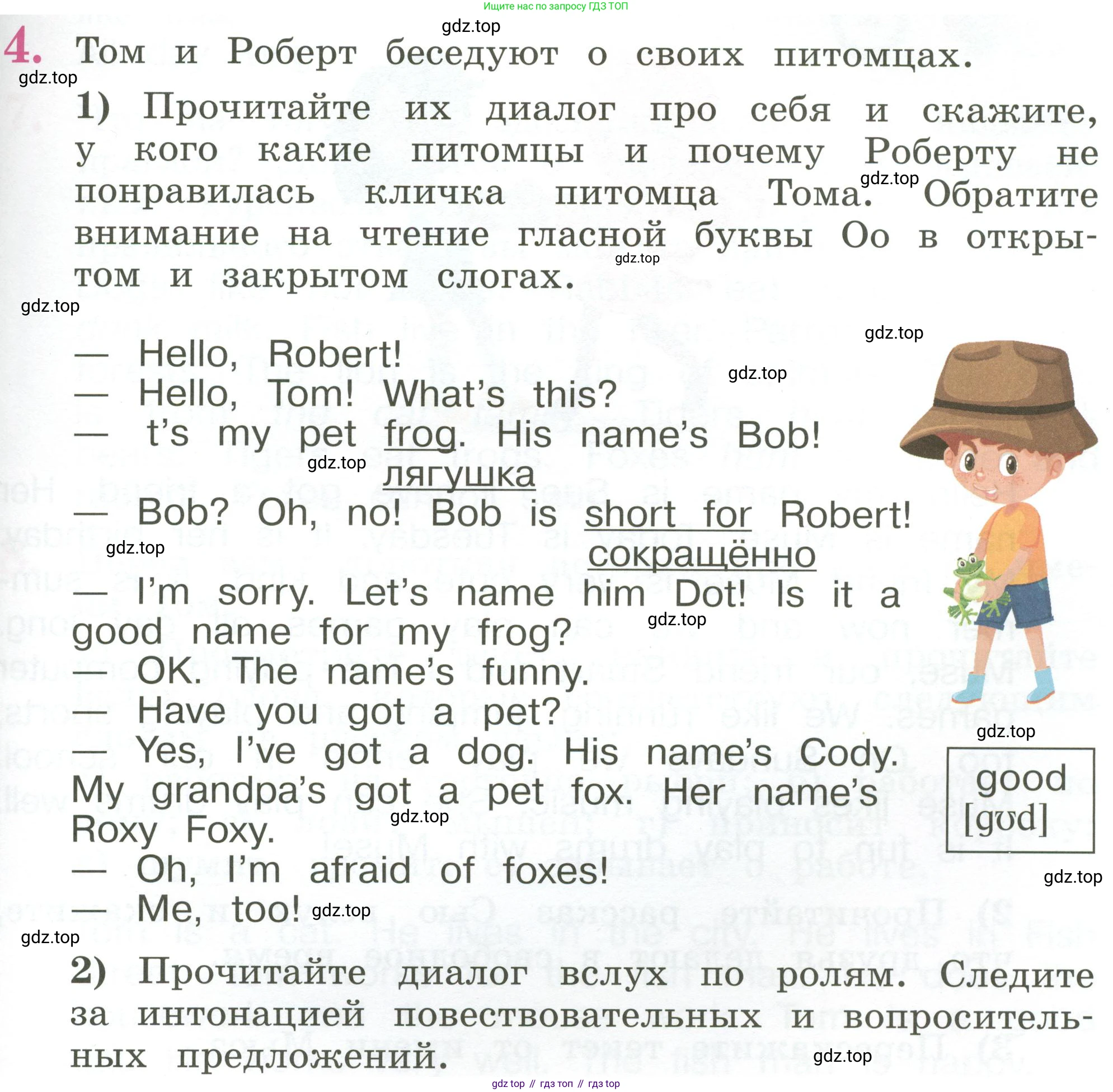 Английский язык (english), 2 класс Учебник (Student's book), авторы: Кузовлев Владимир Петрович (Kuzovlev Vladimir), Перегудова Эльвира Шакировна, Пастухова Светлана Анатольевна (Pastukhova Svetlana), Стрельникова Ольга Викторовна (Strelnikova Olga), издательство Просвещение, Москва, 2023, розового цвета, Часть ( Part) 2, страница 110, номер 4, Условие