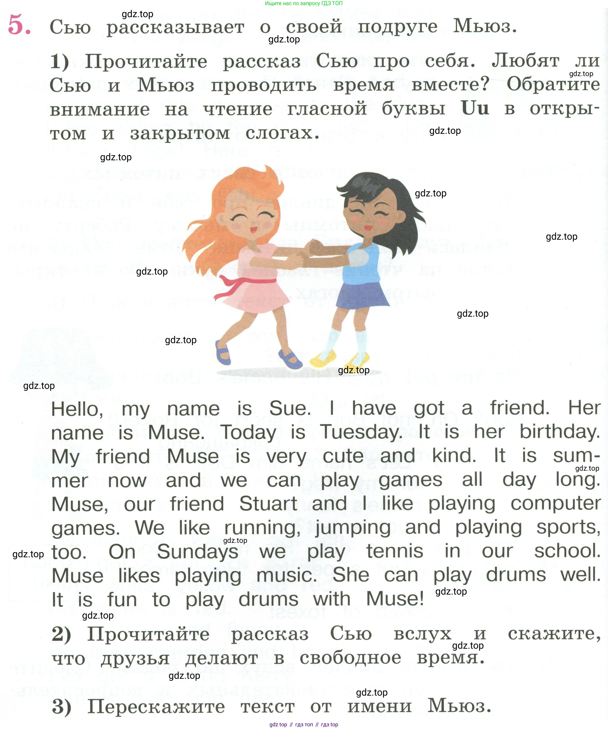 Английский язык (english), 2 класс Учебник (Student's book), авторы: Кузовлев Владимир Петрович (Kuzovlev Vladimir), Перегудова Эльвира Шакировна, Пастухова Светлана Анатольевна (Pastukhova Svetlana), Стрельникова Ольга Викторовна (Strelnikova Olga), издательство Просвещение, Москва, 2023, розового цвета, Часть ( Part) 2, страница 111, номер 5, Условие
