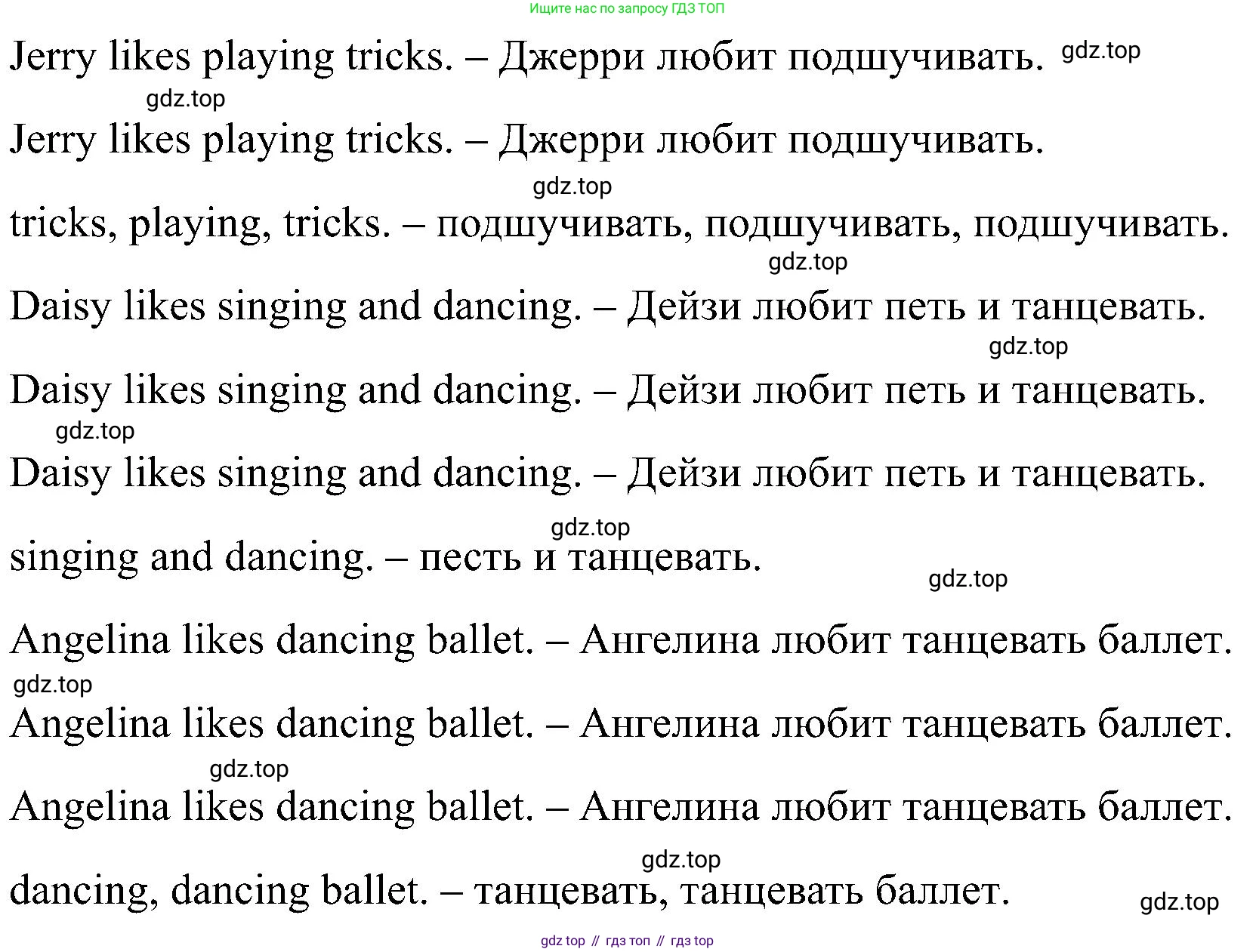 Английский язык (english), 2 класс Учебник (Student's book), авторы: Кузовлев Владимир Петрович (Kuzovlev Vladimir), Перегудова Эльвира Шакировна, Пастухова Светлана Анатольевна (Pastukhova Svetlana), Стрельникова Ольга Викторовна (Strelnikova Olga), издательство Просвещение, Москва, 2023, розового цвета, Часть ( Part) 1, страница 28, номер 3, Решение (продолжение 2)