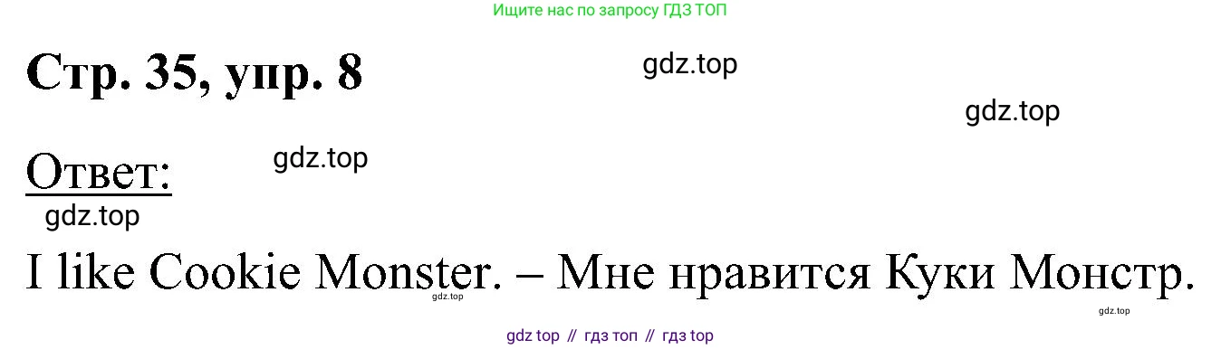 Английский язык (english), 2 класс Учебник (Student's book), авторы: Кузовлев Владимир Петрович (Kuzovlev Vladimir), Перегудова Эльвира Шакировна, Пастухова Светлана Анатольевна (Pastukhova Svetlana), Стрельникова Ольга Викторовна (Strelnikova Olga), издательство Просвещение, Москва, 2023, розового цвета, Часть ( Part) 1, страница 35, номер 8, Решение