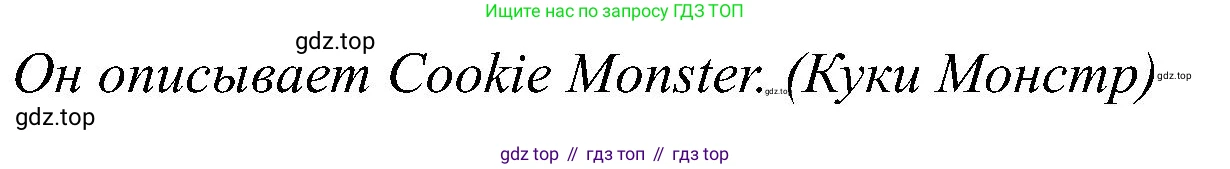Английский язык (english), 2 класс Учебник (Student's book), авторы: Кузовлев Владимир Петрович (Kuzovlev Vladimir), Перегудова Эльвира Шакировна, Пастухова Светлана Анатольевна (Pastukhova Svetlana), Стрельникова Ольга Викторовна (Strelnikova Olga), издательство Просвещение, Москва, 2023, розового цвета, Часть ( Part) 1, страница 38, номер 2, Решение (продолжение 2)