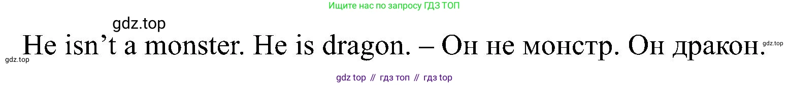 Английский язык (english), 2 класс Учебник (Student's book), авторы: Кузовлев Владимир Петрович (Kuzovlev Vladimir), Перегудова Эльвира Шакировна, Пастухова Светлана Анатольевна (Pastukhova Svetlana), Стрельникова Ольга Викторовна (Strelnikova Olga), издательство Просвещение, Москва, 2023, розового цвета, Часть ( Part) 1, страница 39, номер 4, Решение (продолжение 2)