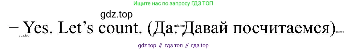 Английский язык (english), 2 класс Учебник (Student's book), авторы: Кузовлев Владимир Петрович (Kuzovlev Vladimir), Перегудова Эльвира Шакировна, Пастухова Светлана Анатольевна (Pastukhova Svetlana), Стрельникова Ольга Викторовна (Strelnikova Olga), издательство Просвещение, Москва, 2023, розового цвета, Часть ( Part) 1, страница 67, номер 4, Решение (продолжение 2)