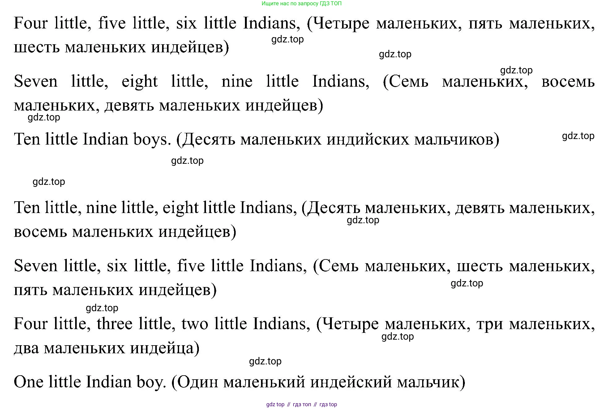 Английский язык (english), 2 класс Учебник (Student's book), авторы: Кузовлев Владимир Петрович (Kuzovlev Vladimir), Перегудова Эльвира Шакировна, Пастухова Светлана Анатольевна (Pastukhova Svetlana), Стрельникова Ольга Викторовна (Strelnikova Olga), издательство Просвещение, Москва, 2023, розового цвета, Часть ( Part) 1, страница 77, номер 3, Решение (продолжение 2)