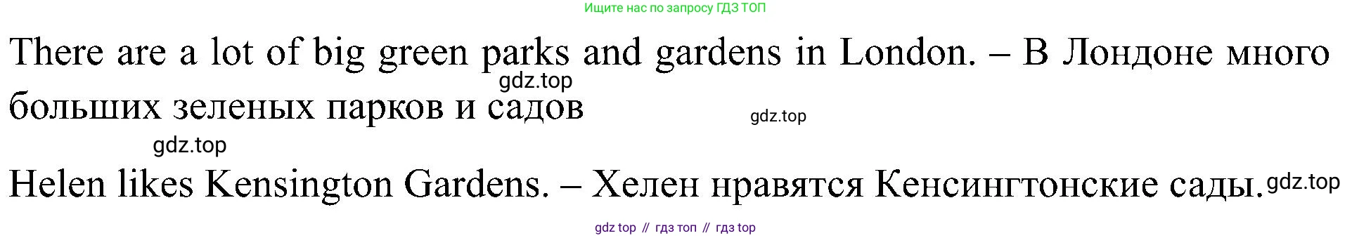 Английский язык (english), 2 класс Учебник (Student's book), авторы: Кузовлев Владимир Петрович (Kuzovlev Vladimir), Перегудова Эльвира Шакировна, Пастухова Светлана Анатольевна (Pastukhova Svetlana), Стрельникова Ольга Викторовна (Strelnikova Olga), издательство Просвещение, Москва, 2023, розового цвета, Часть ( Part) 2, страница 7, номер 1, Решение (продолжение 2)