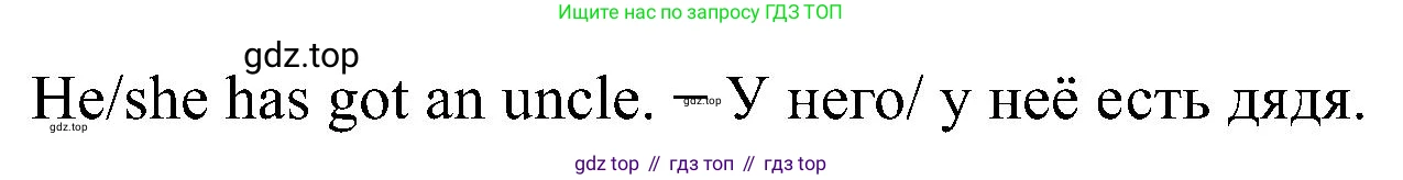 Английский язык (english), 2 класс Учебник (Student's book), авторы: Кузовлев Владимир Петрович (Kuzovlev Vladimir), Перегудова Эльвира Шакировна, Пастухова Светлана Анатольевна (Pastukhova Svetlana), Стрельникова Ольга Викторовна (Strelnikova Olga), издательство Просвещение, Москва, 2023, розового цвета, Часть ( Part) 2, страница 23, номер 3, Решение (продолжение 2)