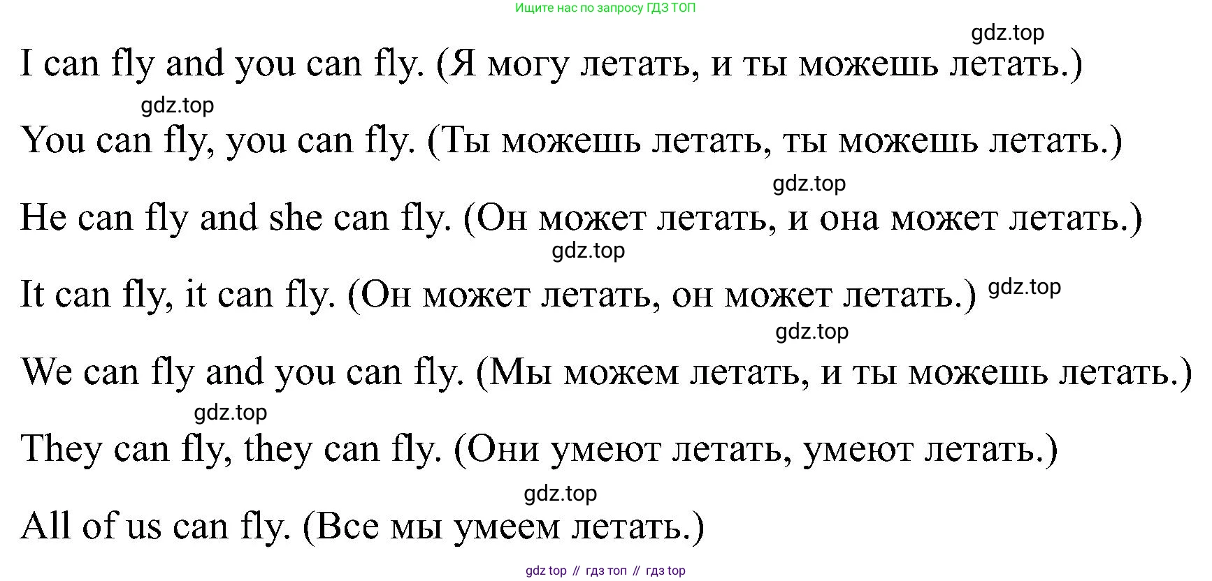 Английский язык (english), 2 класс Учебник (Student's book), авторы: Кузовлев Владимир Петрович (Kuzovlev Vladimir), Перегудова Эльвира Шакировна, Пастухова Светлана Анатольевна (Pastukhova Svetlana), Стрельникова Ольга Викторовна (Strelnikova Olga), издательство Просвещение, Москва, 2023, розового цвета, Часть ( Part) 2, страница 36, номер 2, Решение (продолжение 2)