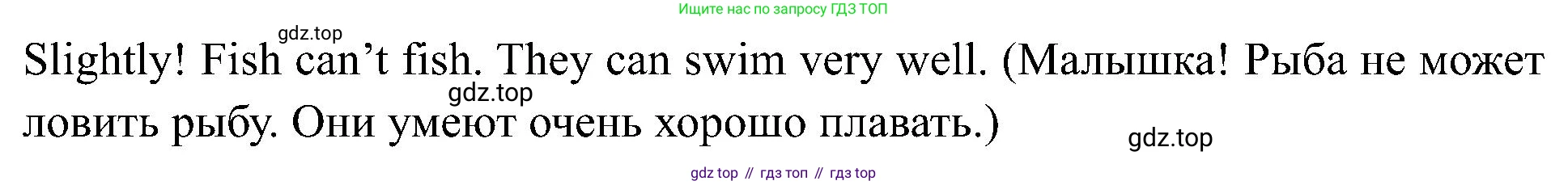 Английский язык (english), 2 класс Учебник (Student's book), авторы: Кузовлев Владимир Петрович (Kuzovlev Vladimir), Перегудова Эльвира Шакировна, Пастухова Светлана Анатольевна (Pastukhova Svetlana), Стрельникова Ольга Викторовна (Strelnikova Olga), издательство Просвещение, Москва, 2023, розового цвета, Часть ( Part) 2, страница 37, номер 6, Решение (продолжение 2)